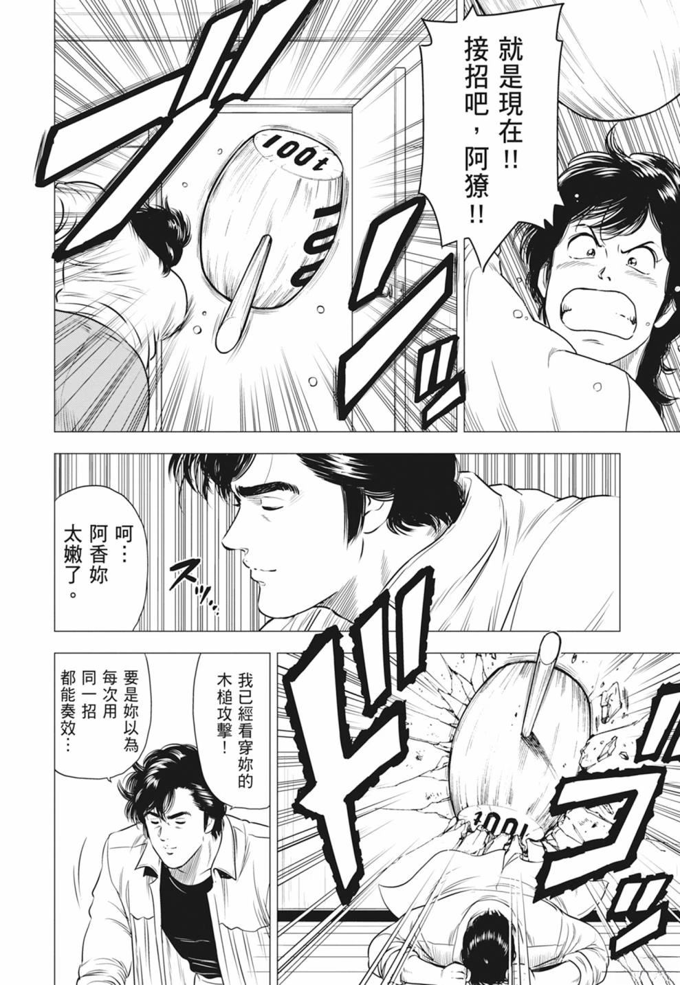 第154页