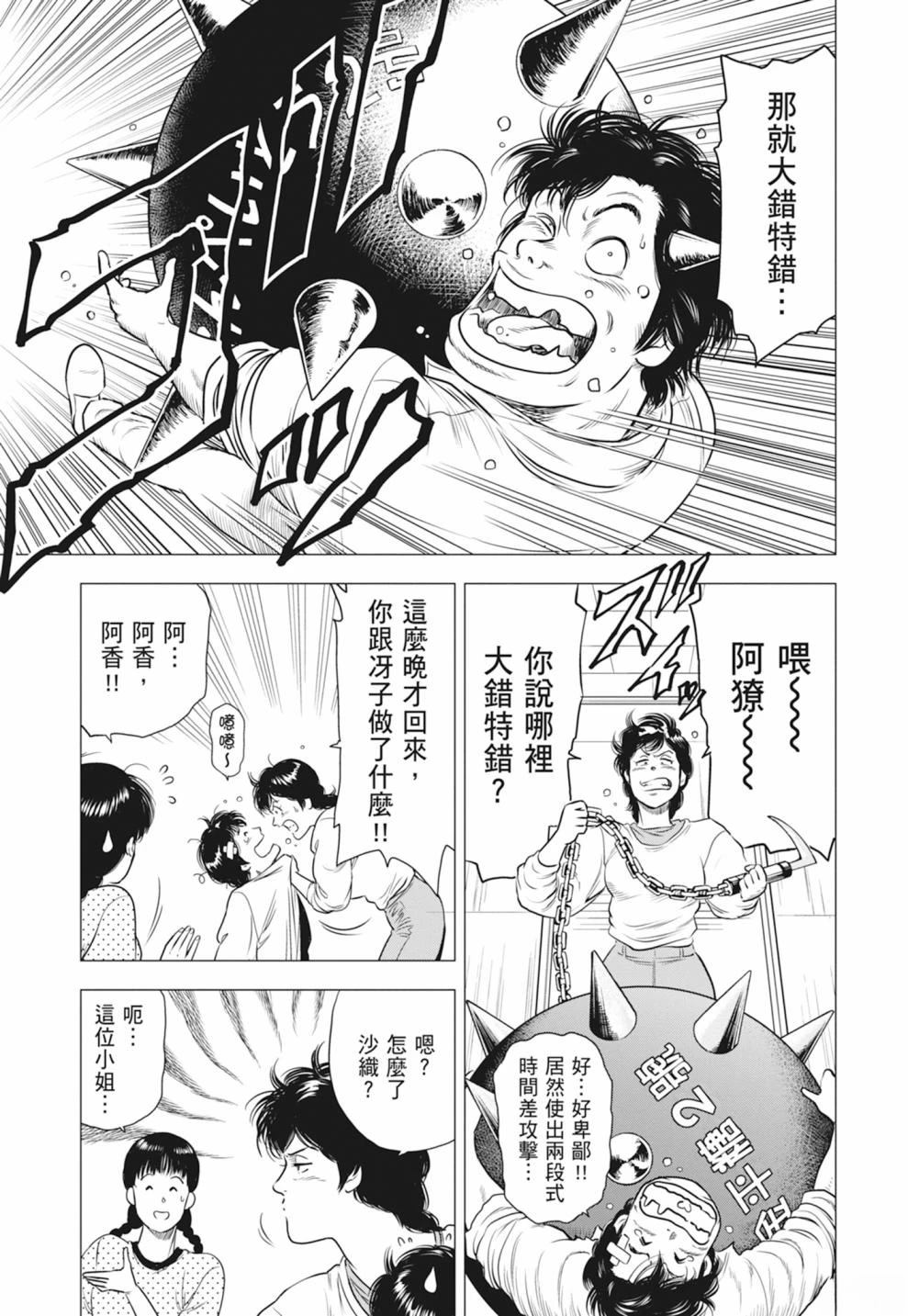 第155页
