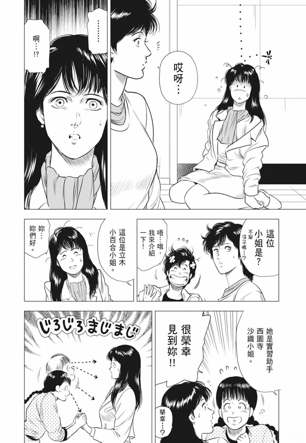 第156页