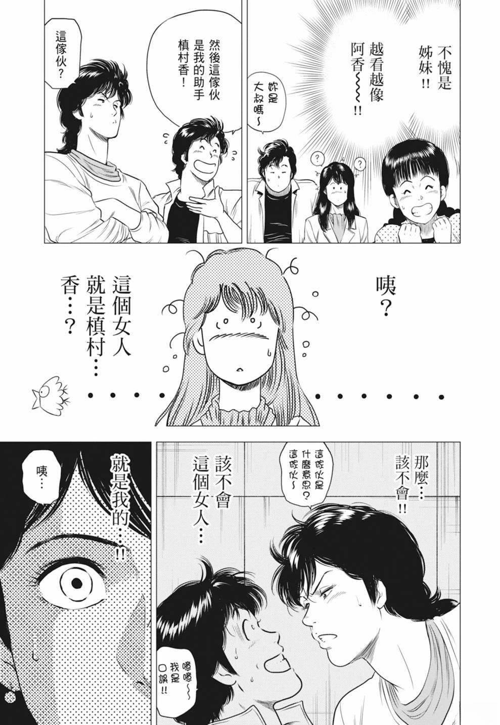 第157页