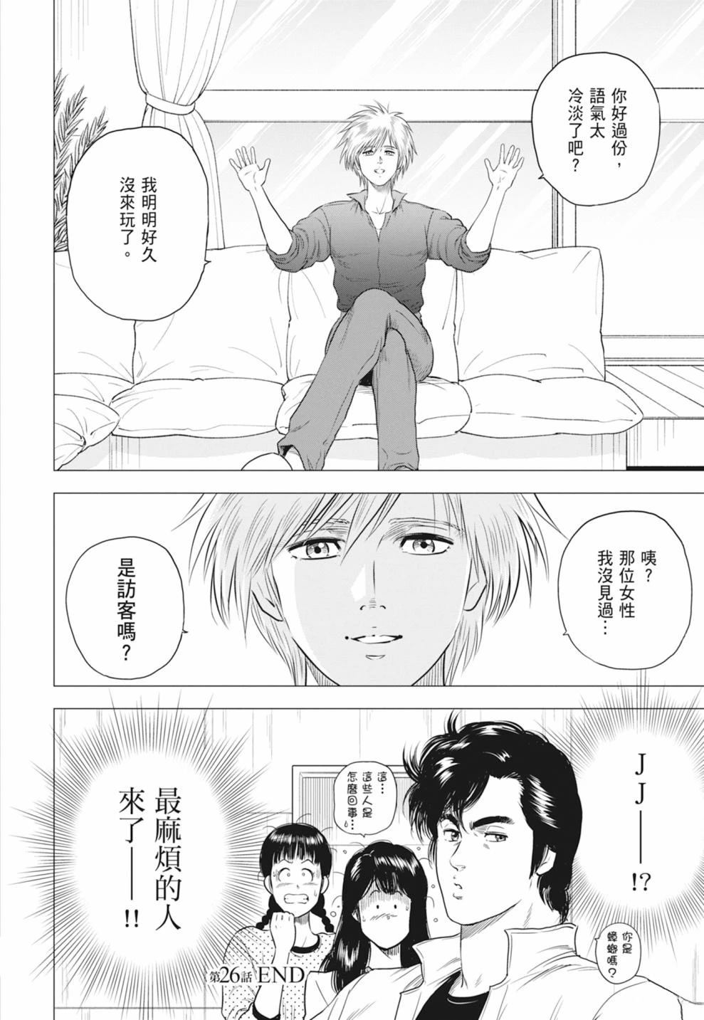 第160页