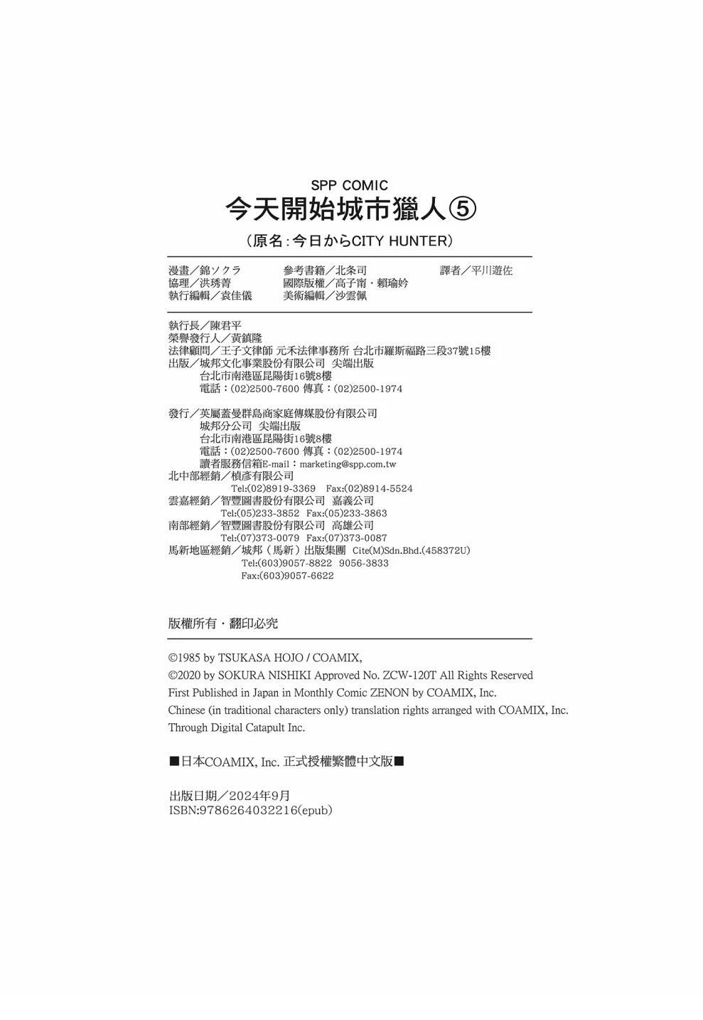第162页