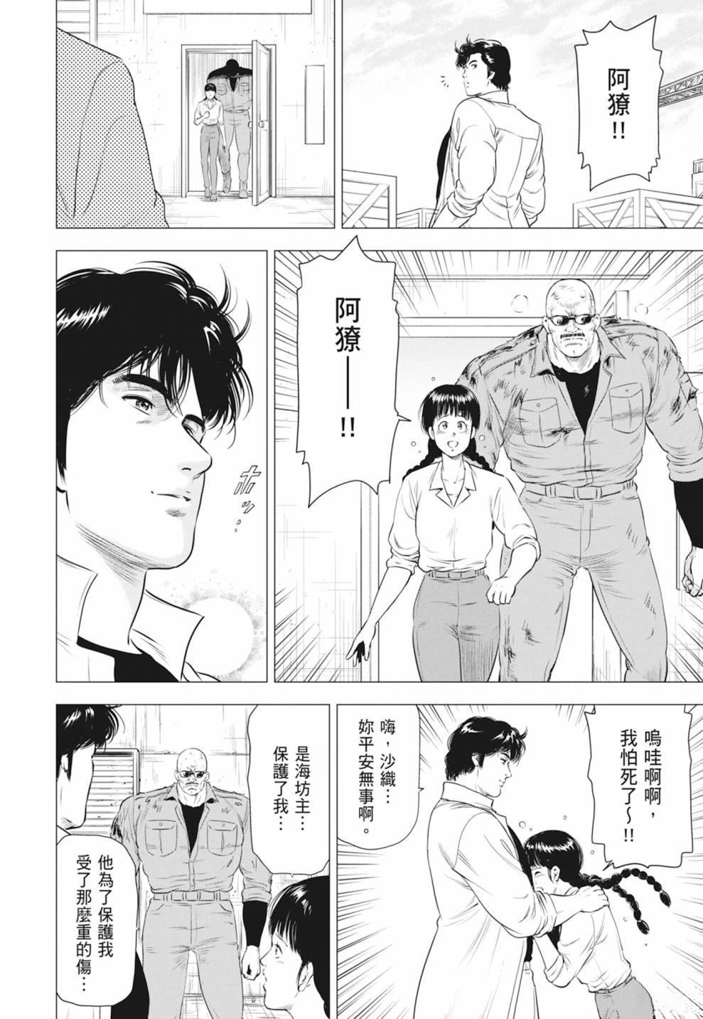 第32页