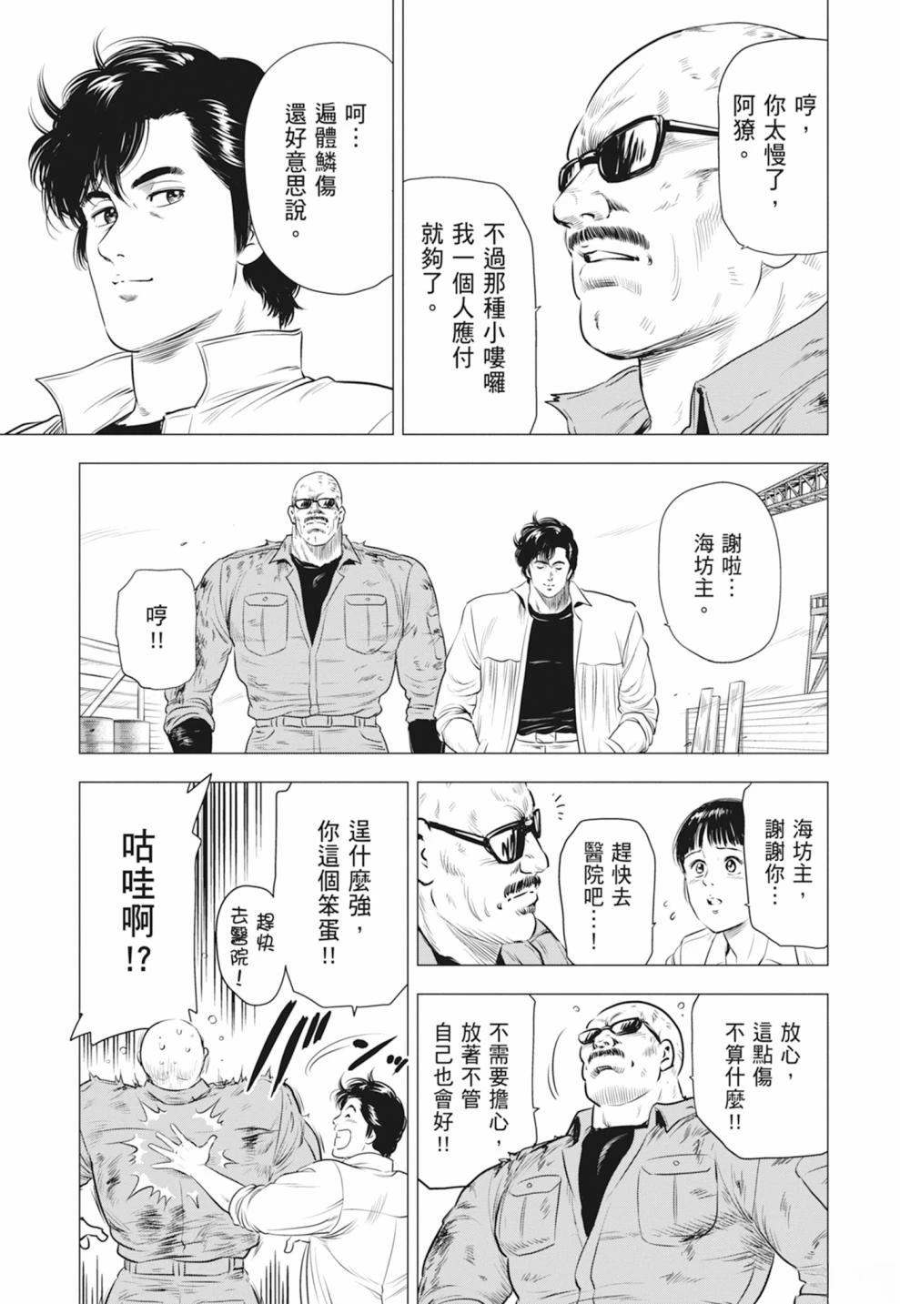 第33页