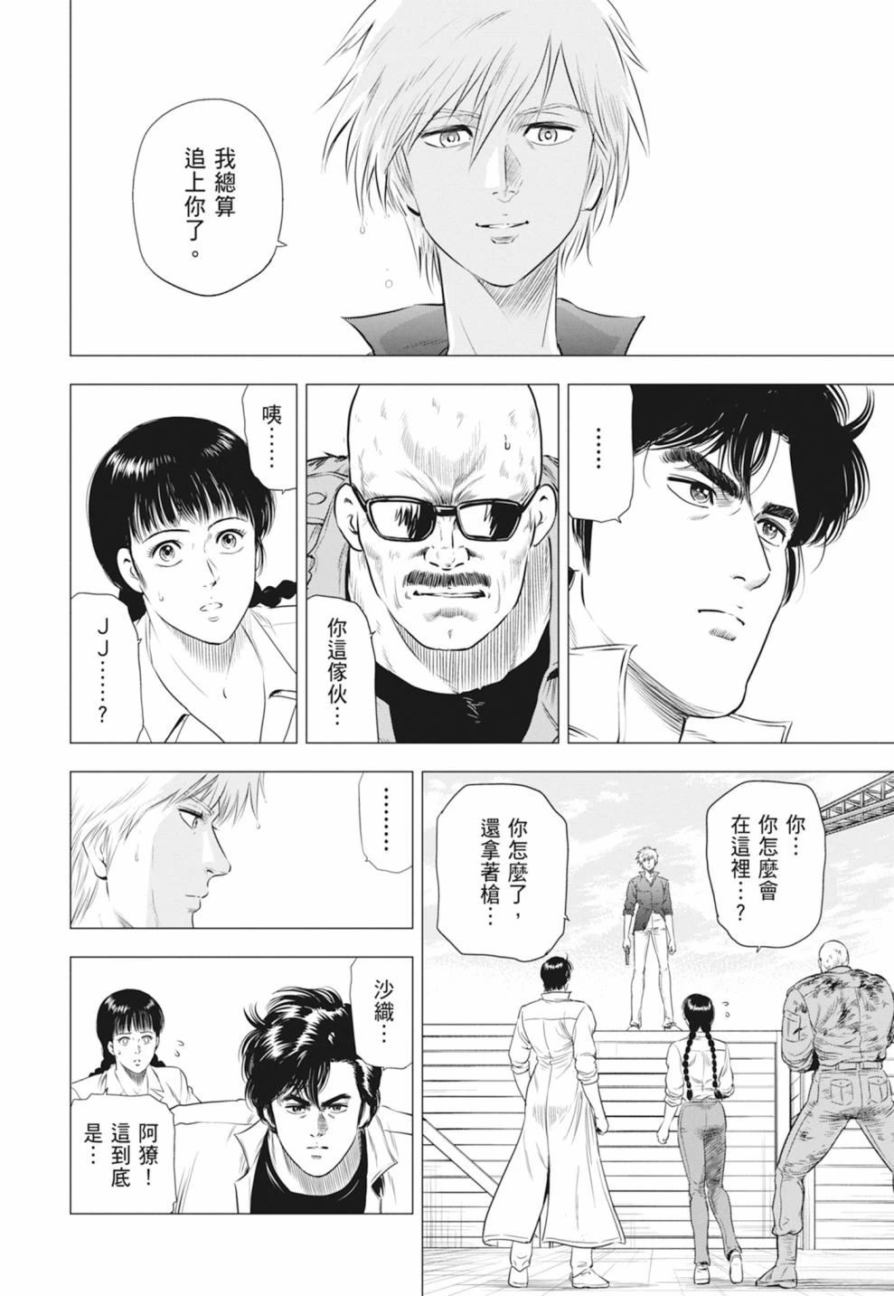 第40页