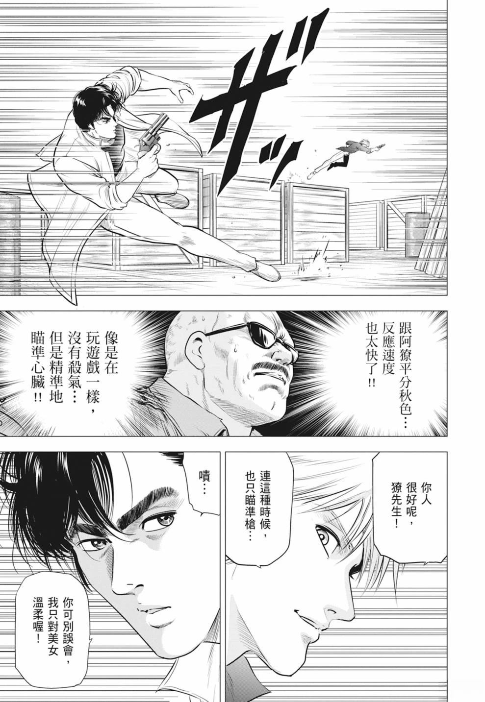 第47页