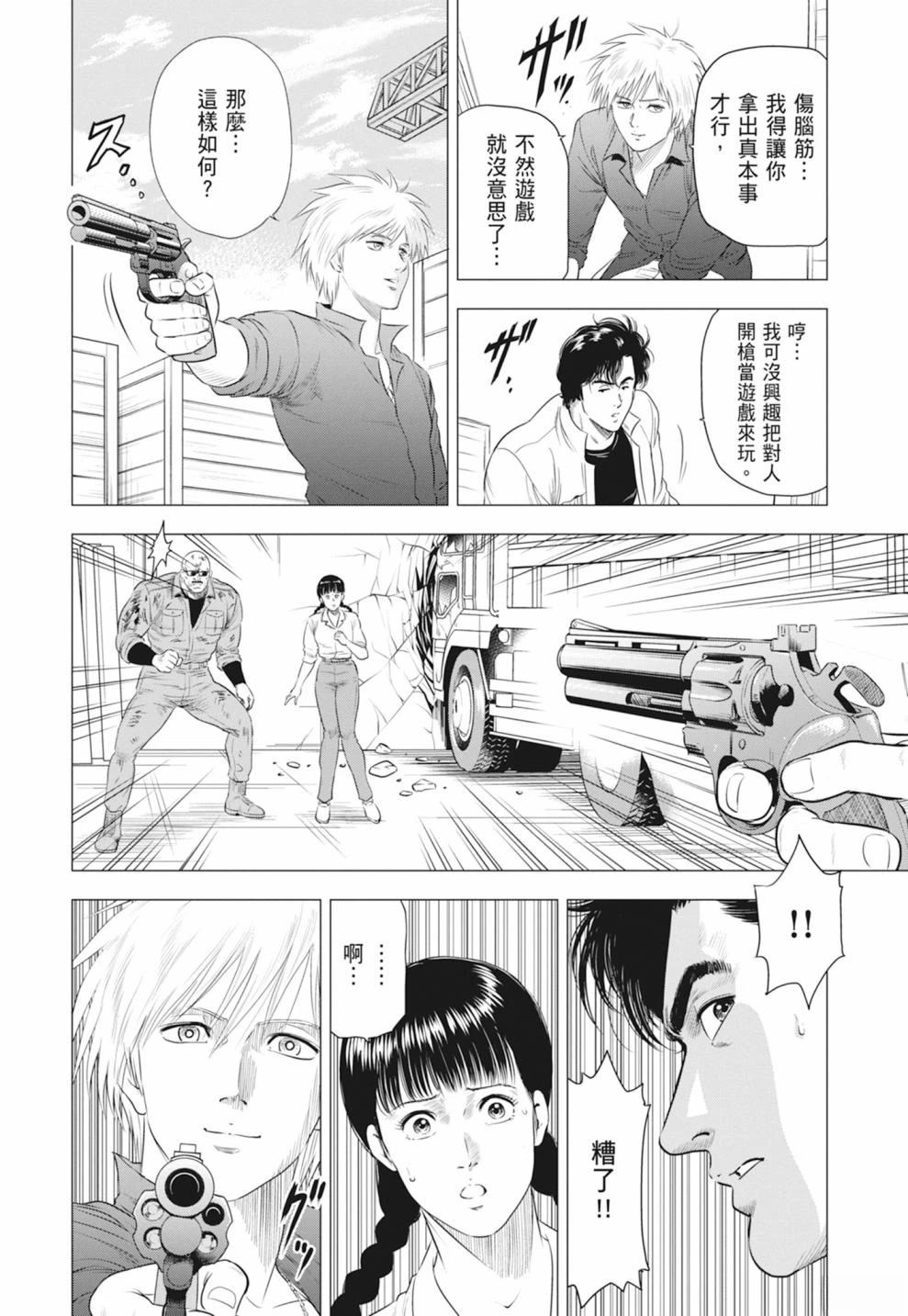 第48页