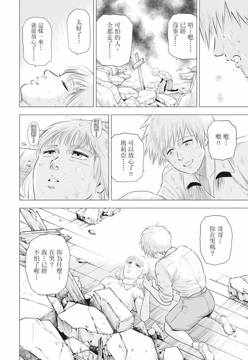 第66页