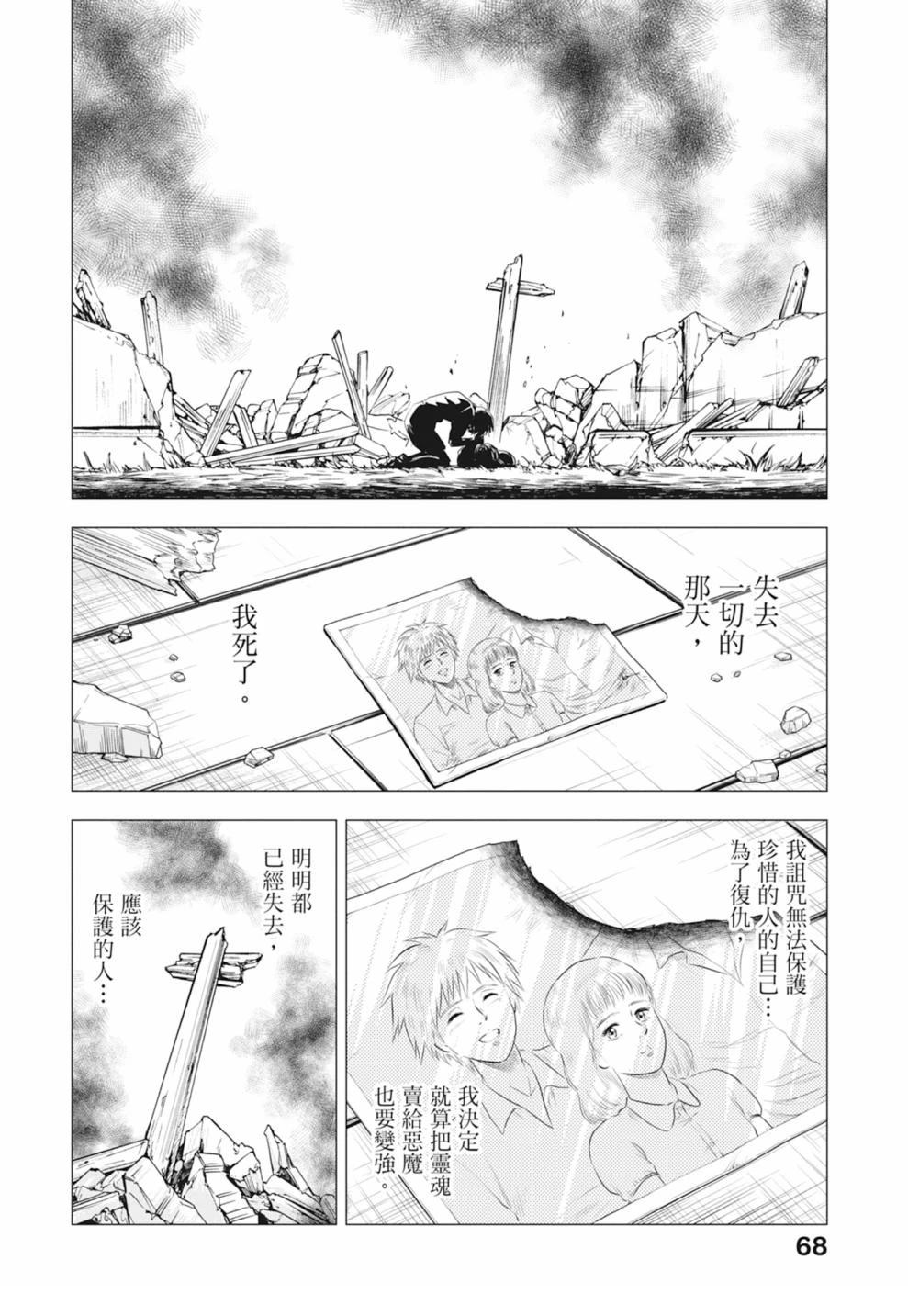 第70页