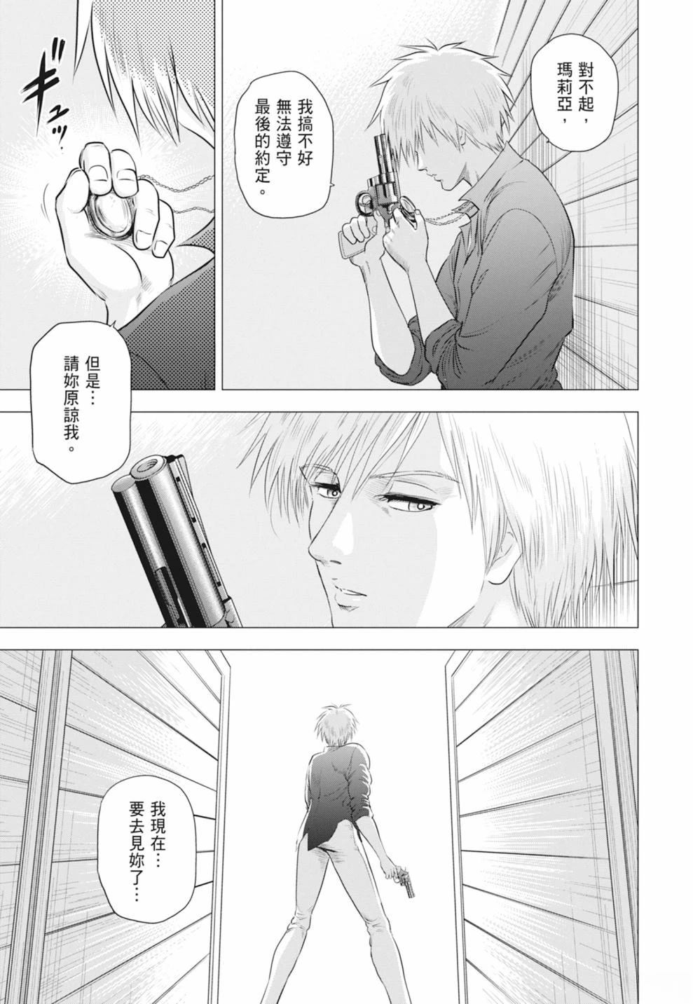 第71页