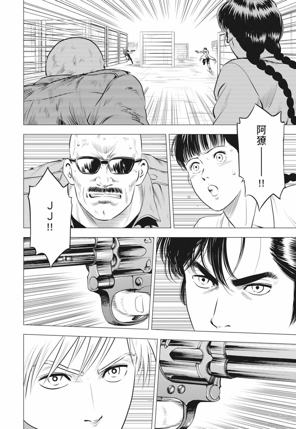 第76页