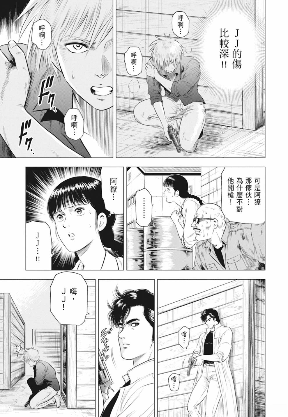 第81页