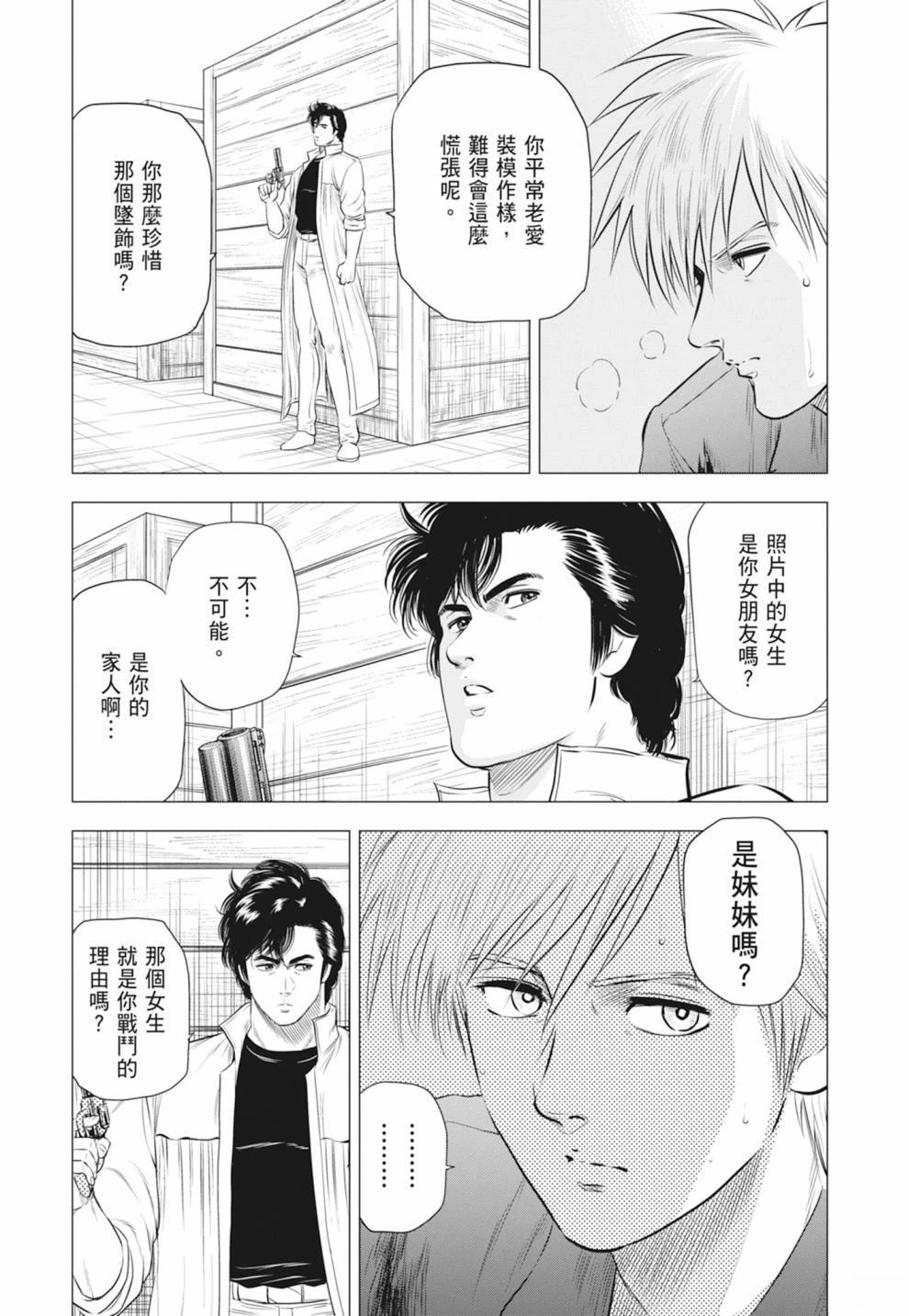 第82页