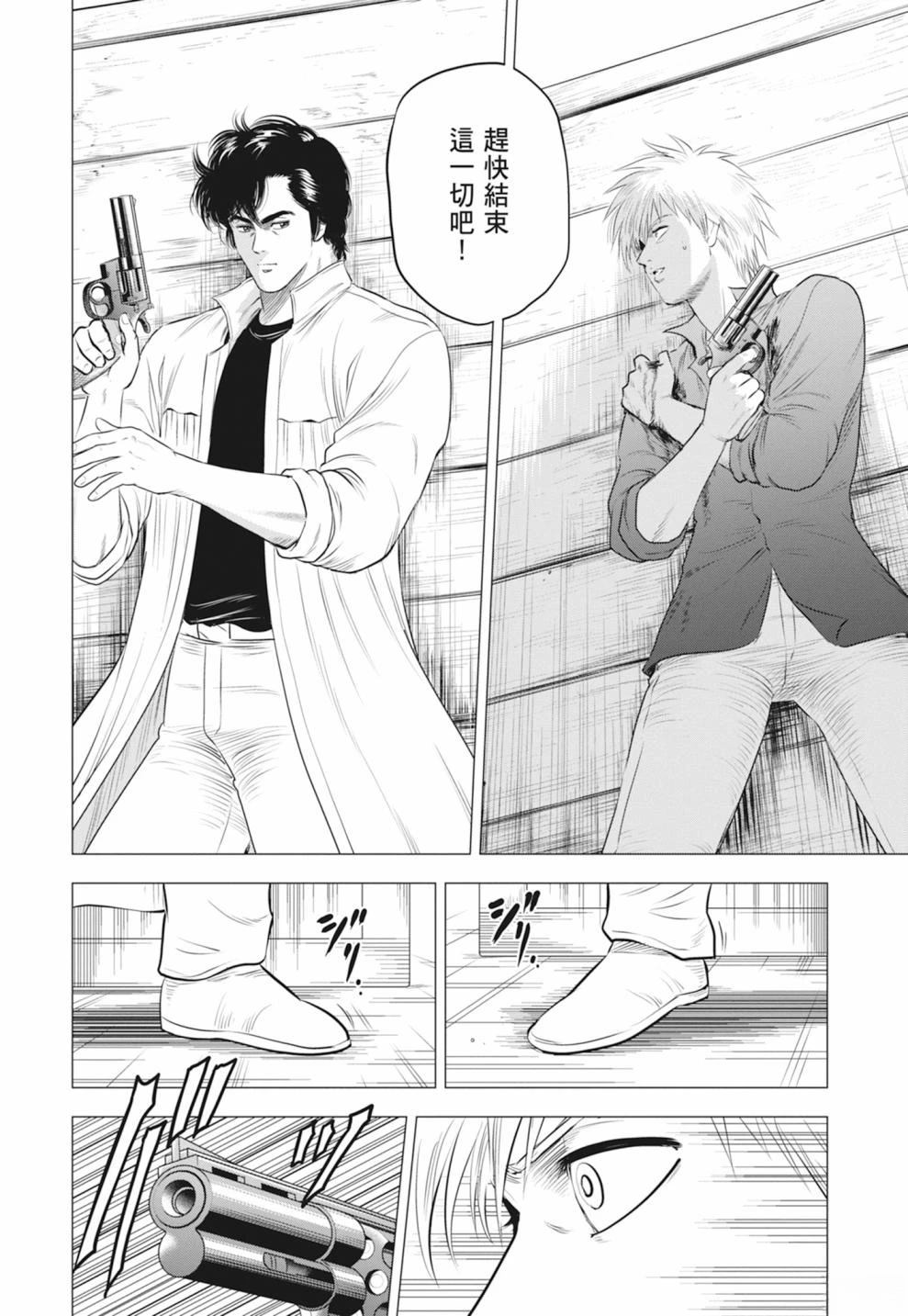 第84页