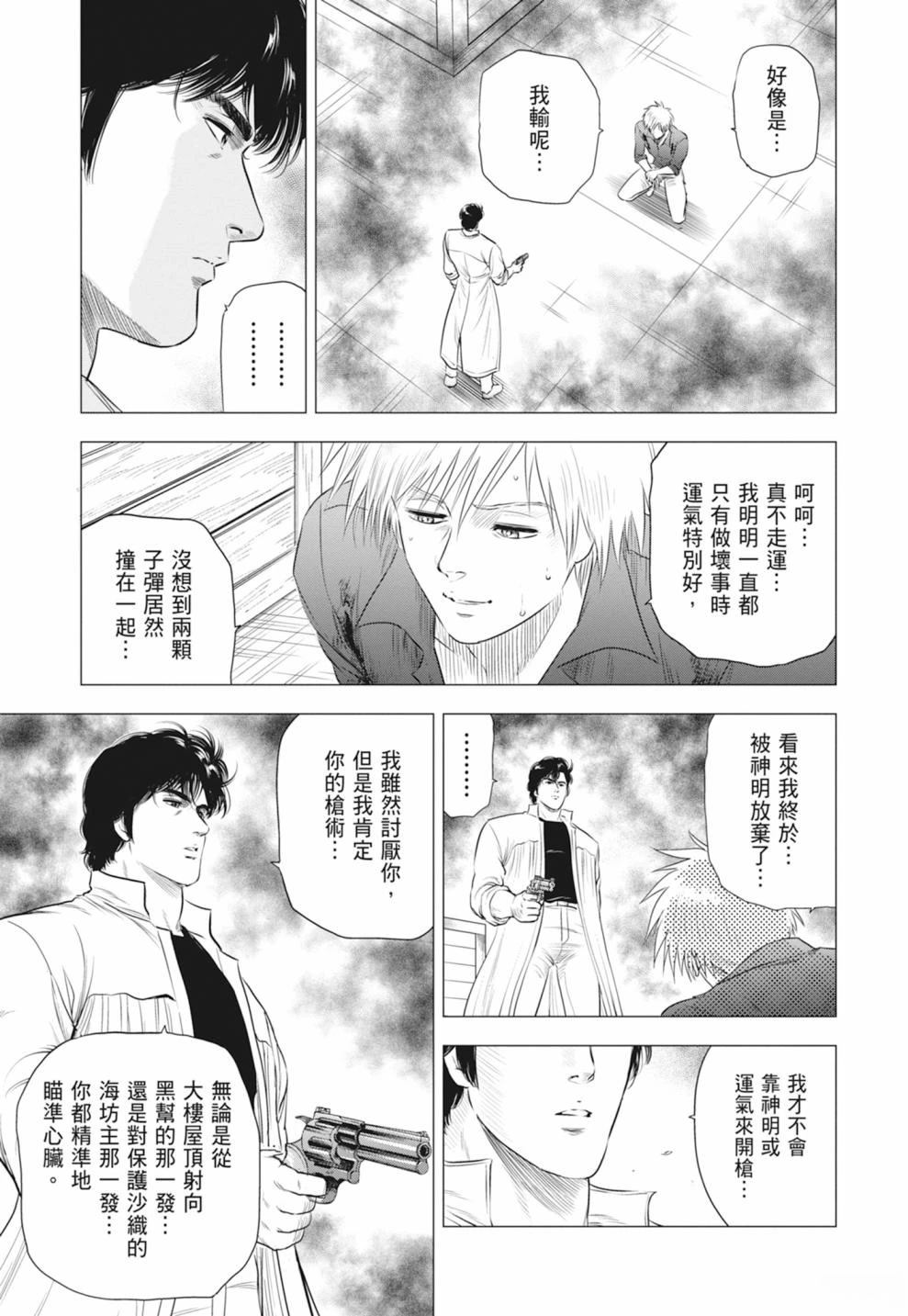 第93页