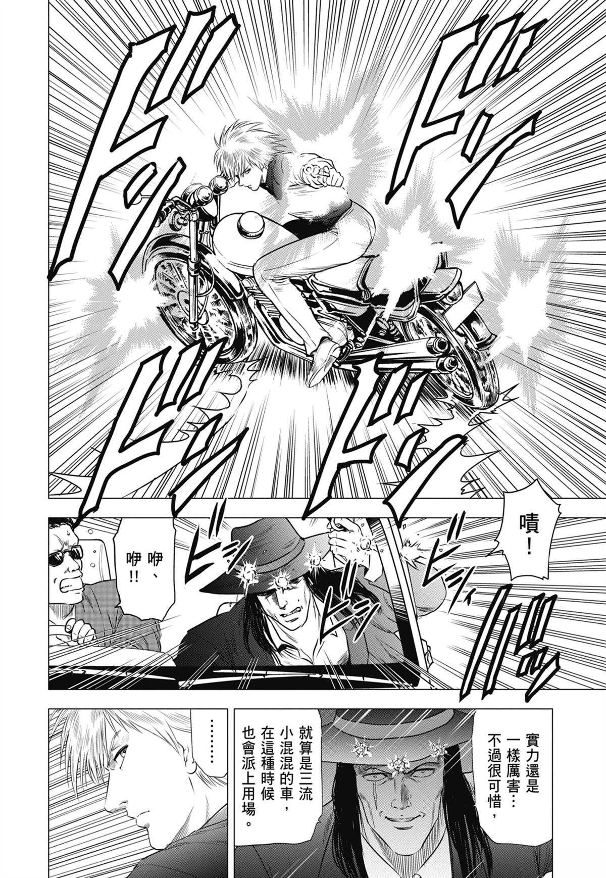 第106页