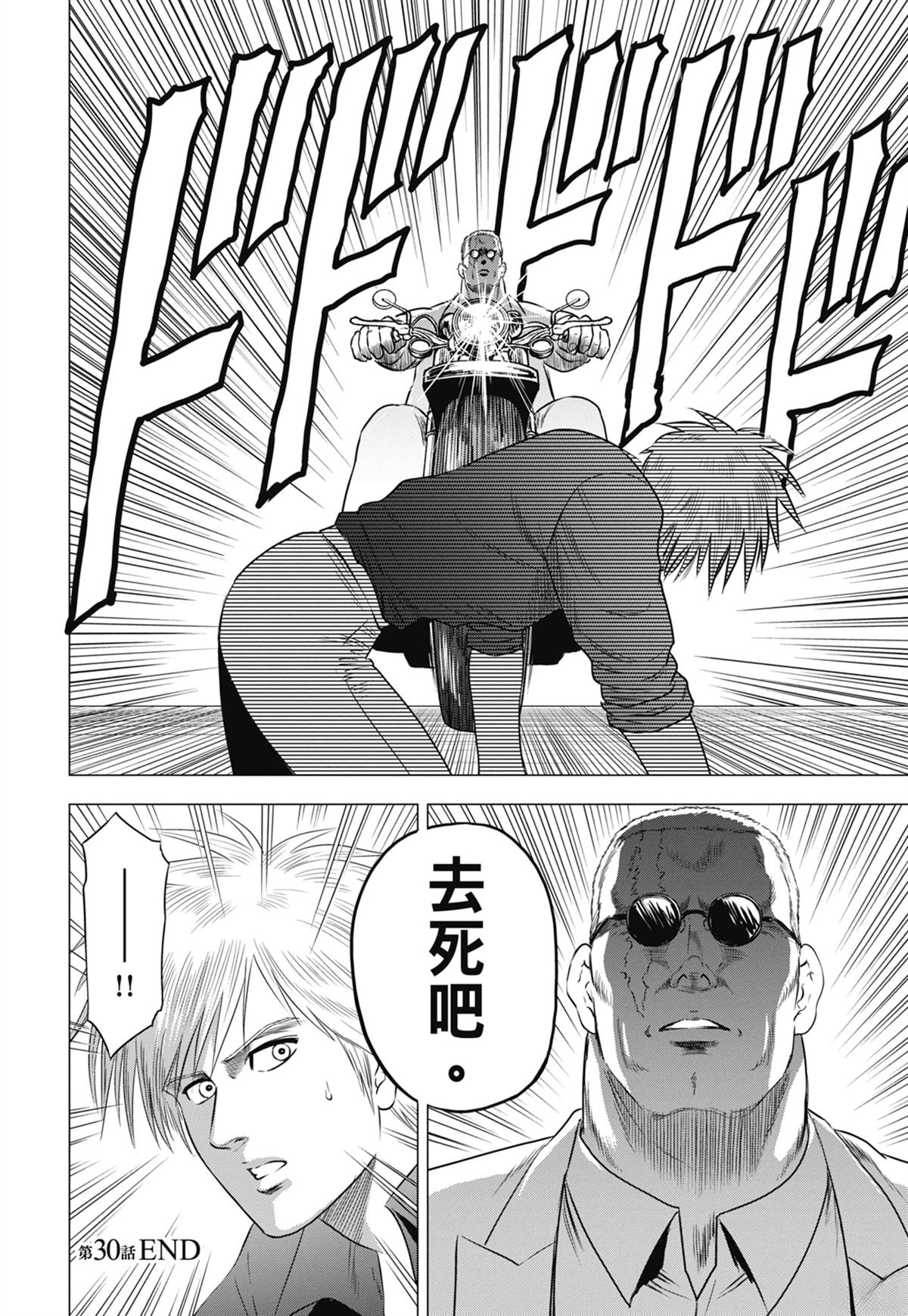 第122页