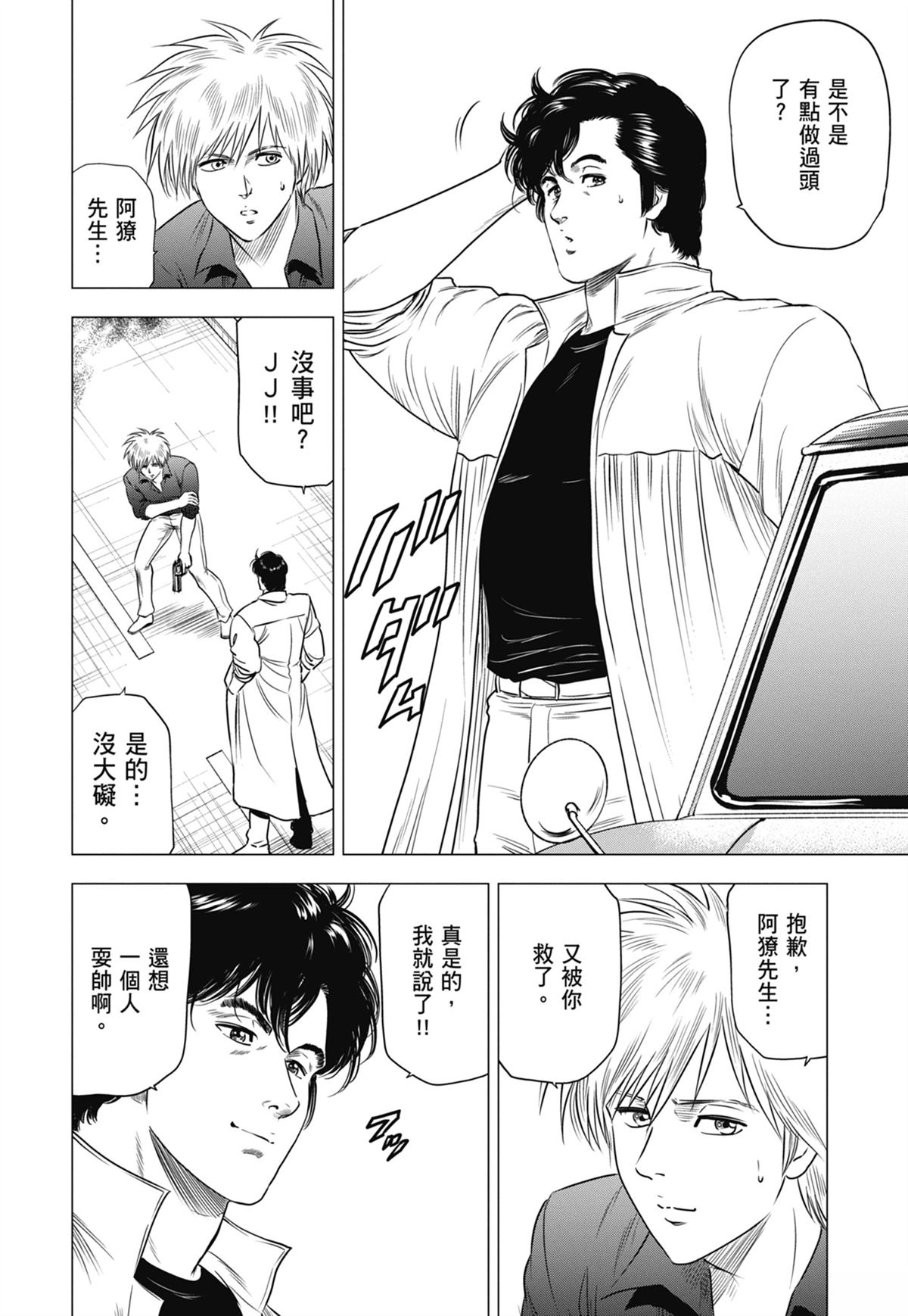 第130页