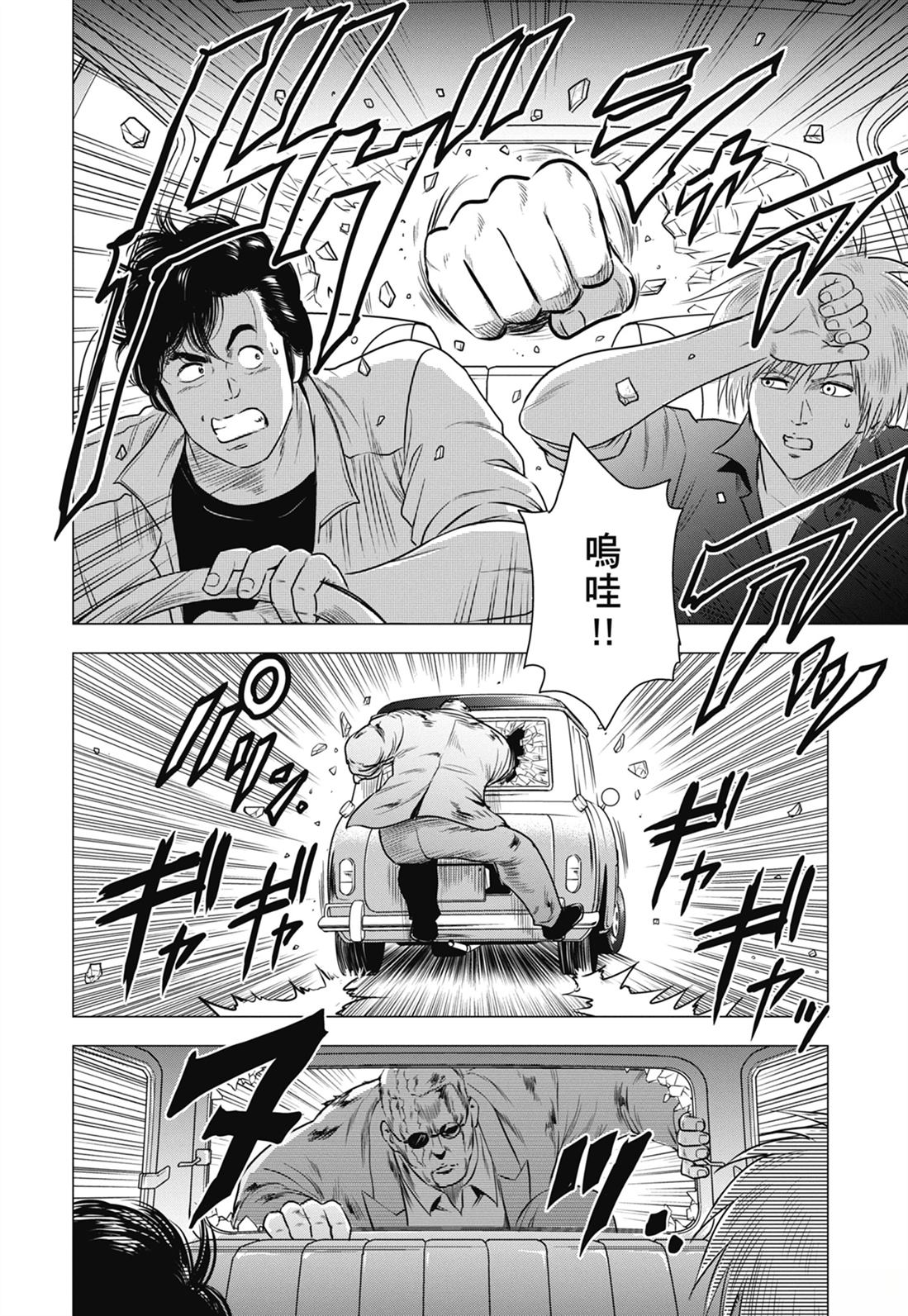 第136页