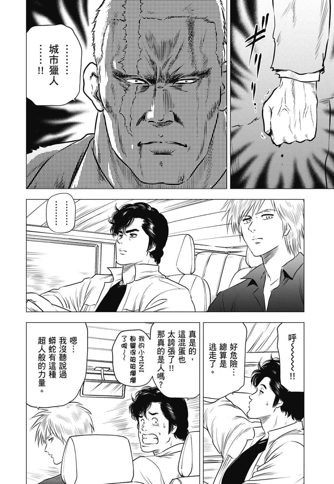 第144页