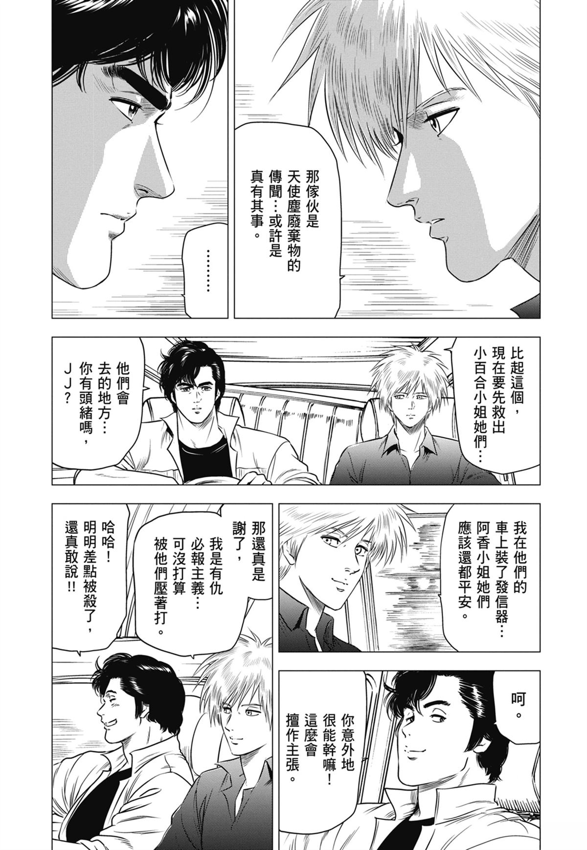 第145页