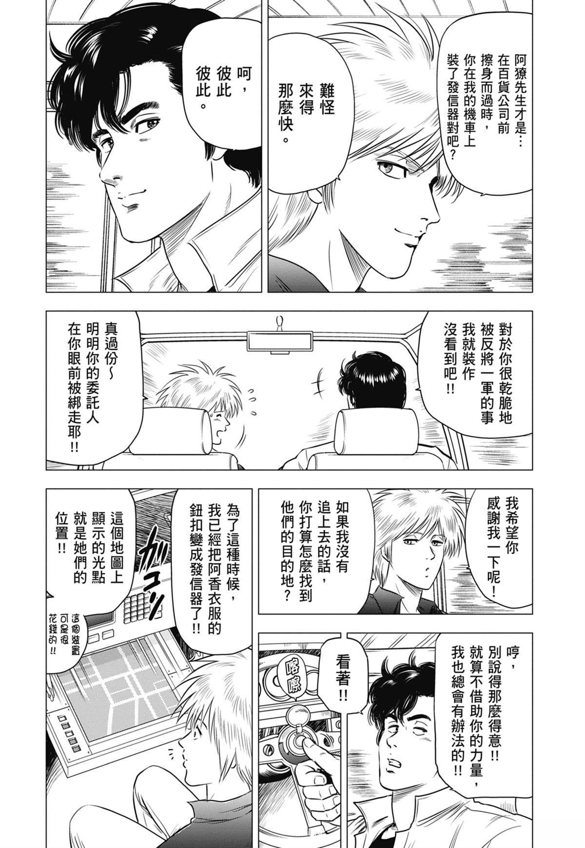 第146页