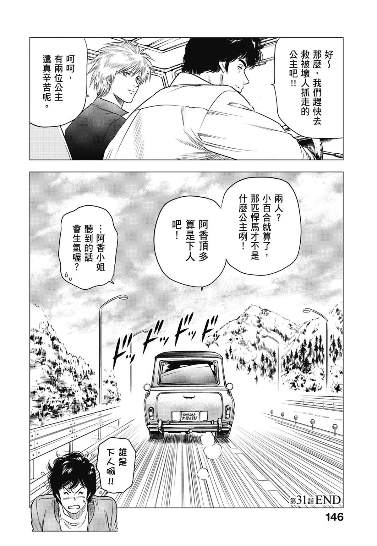第148页