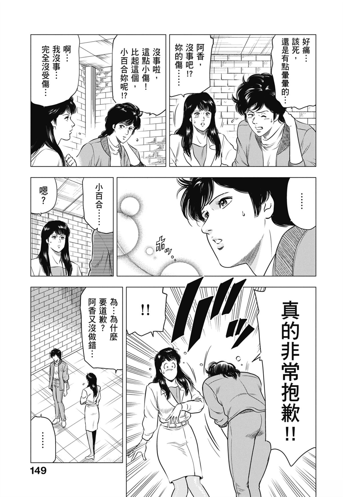 第151页