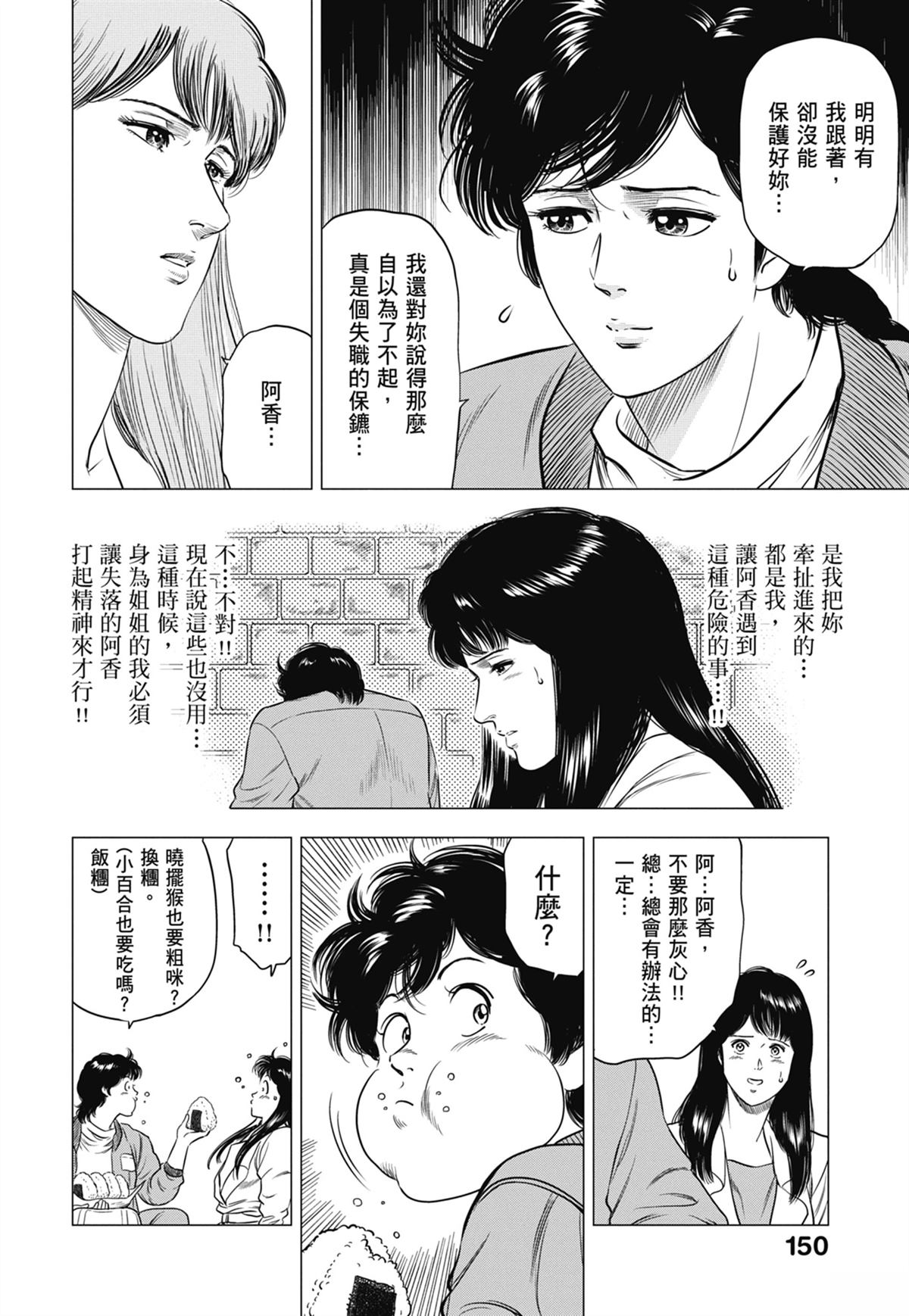 第152页