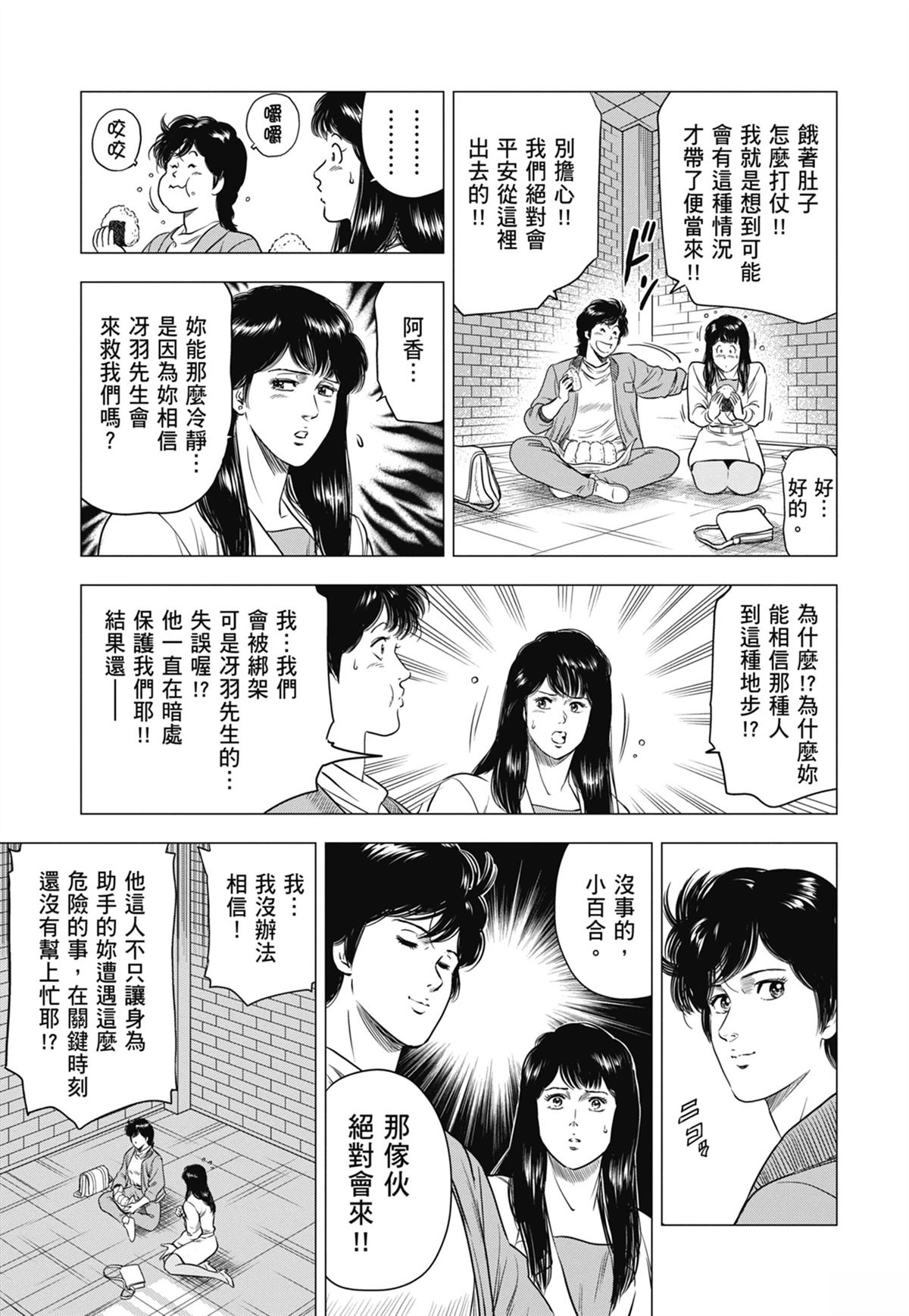 第153页