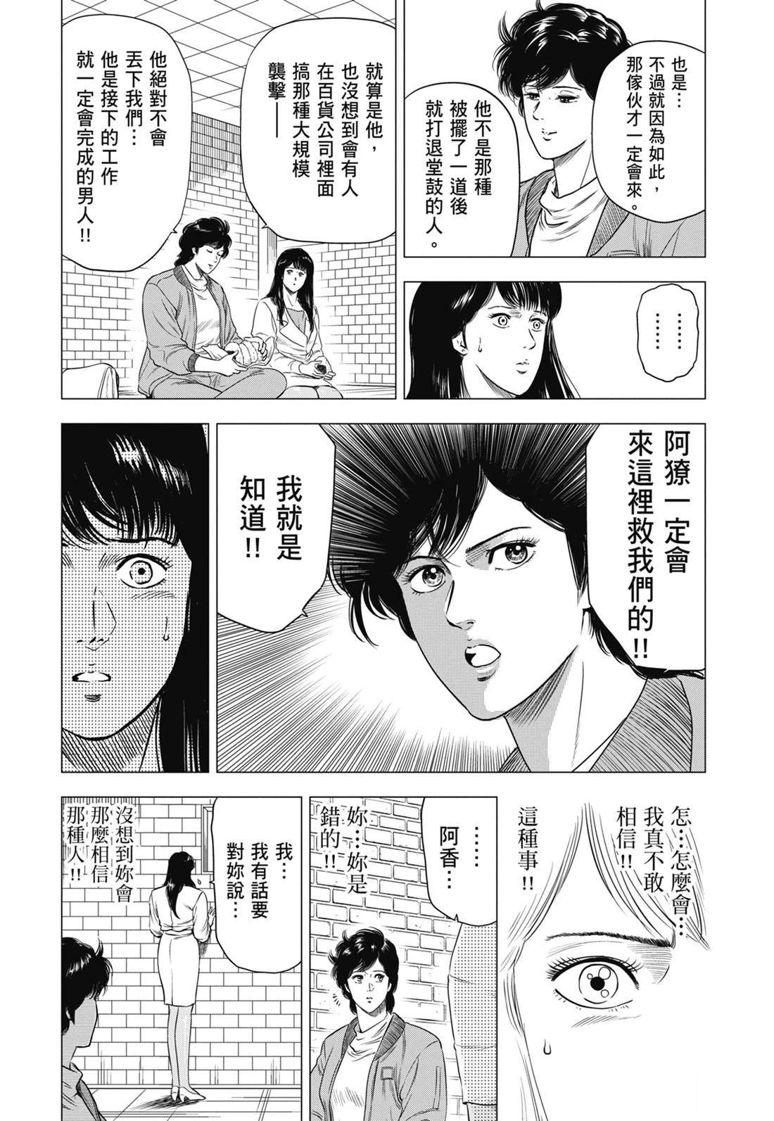 第154页