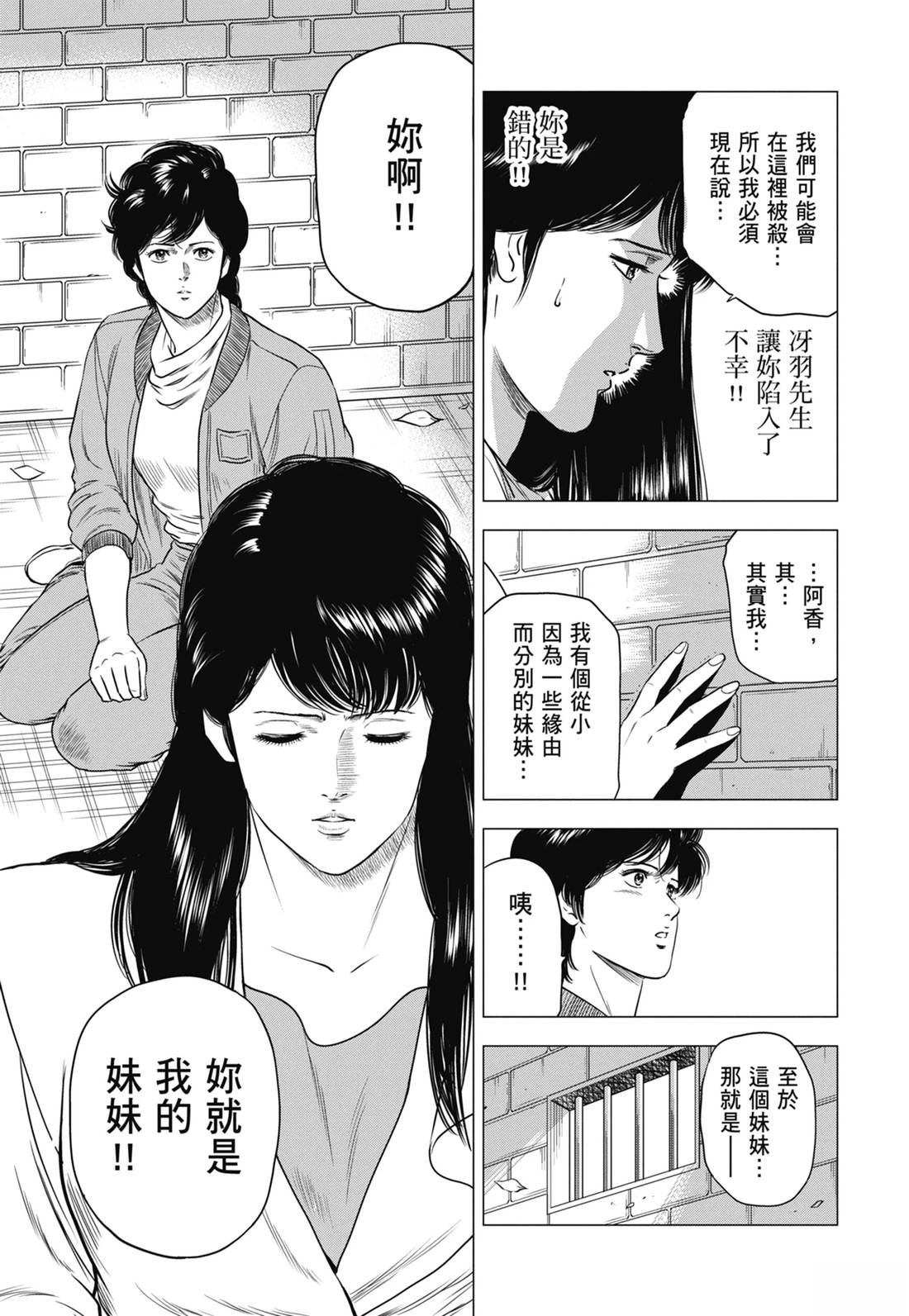 第155页