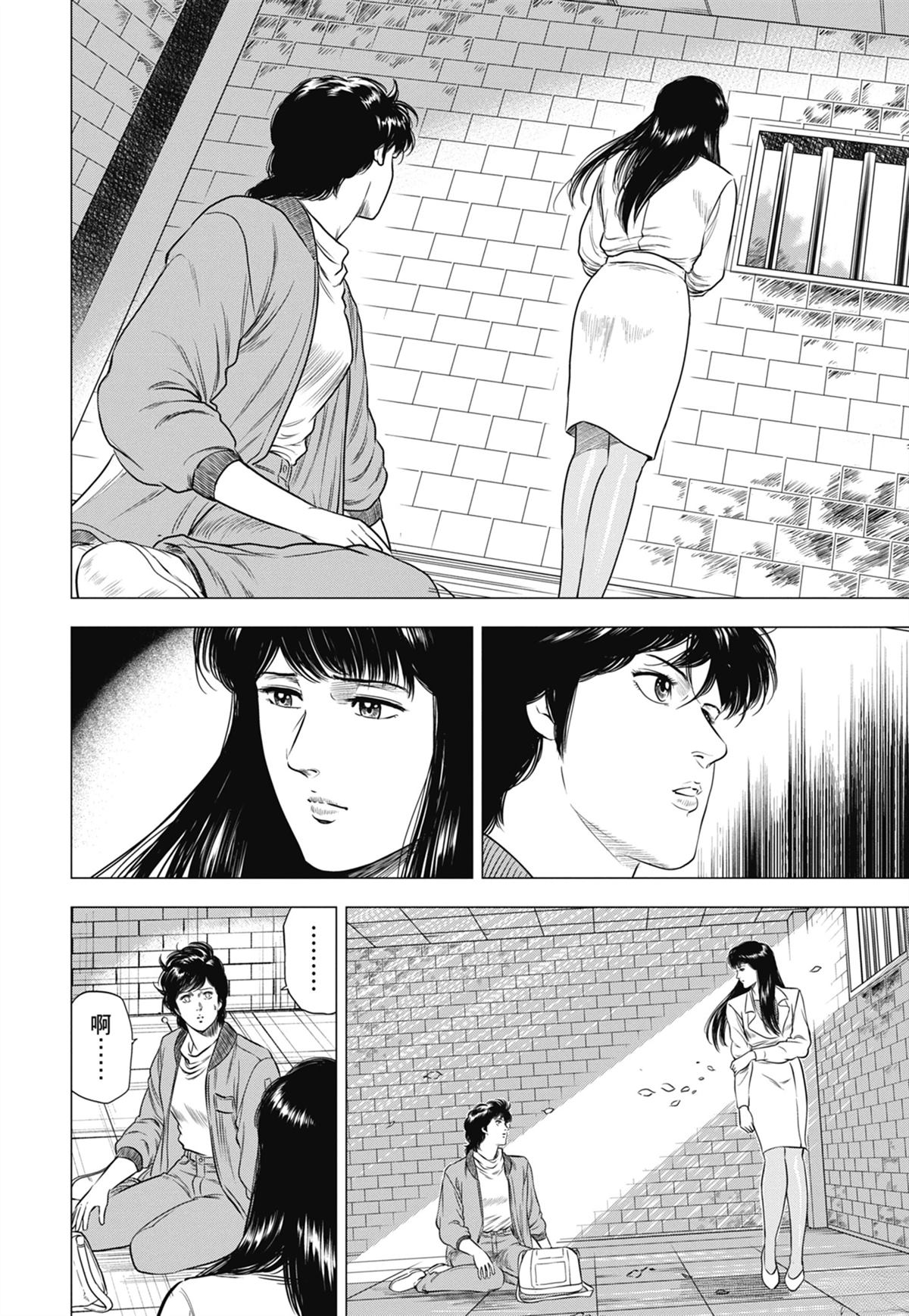 第156页