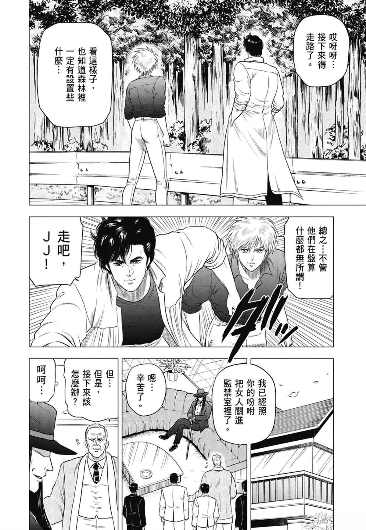 第160页
