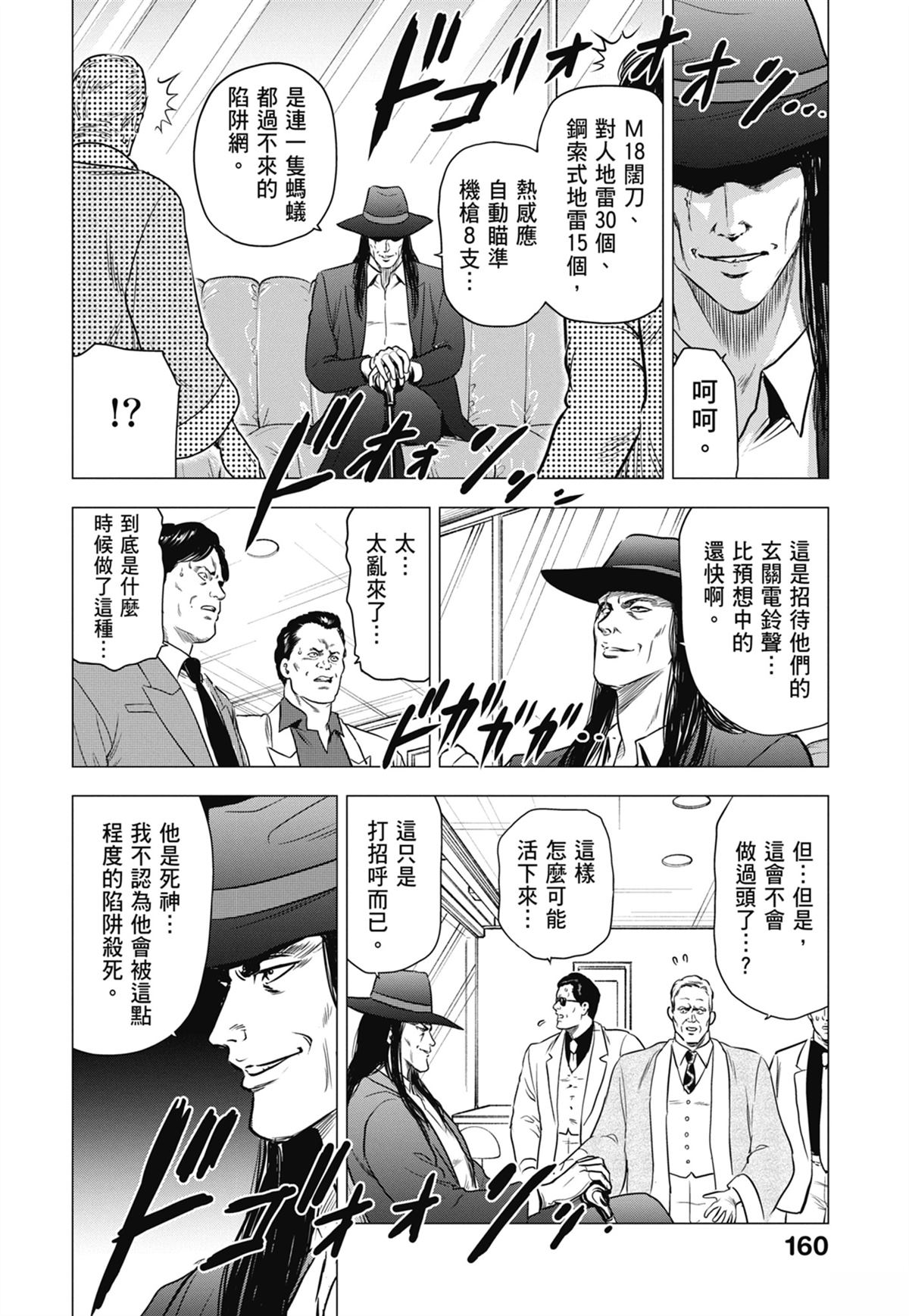 第162页