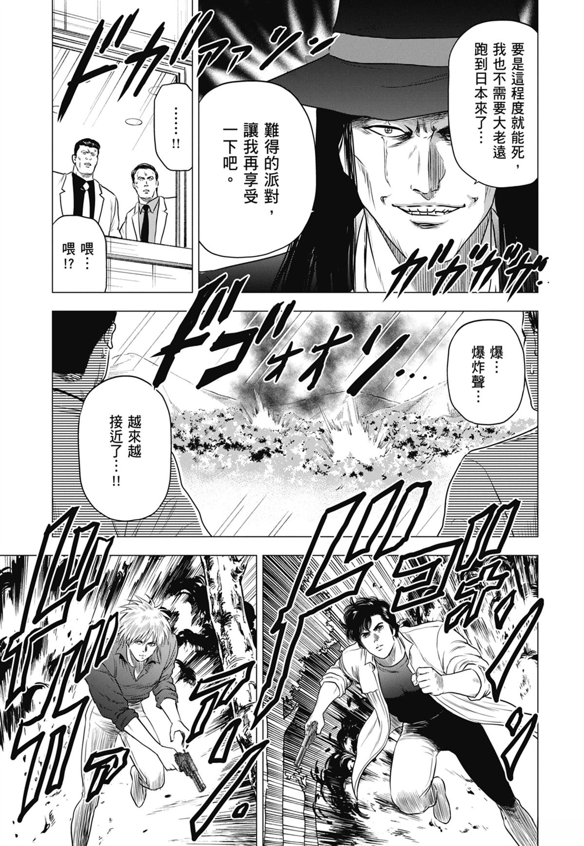 第163页