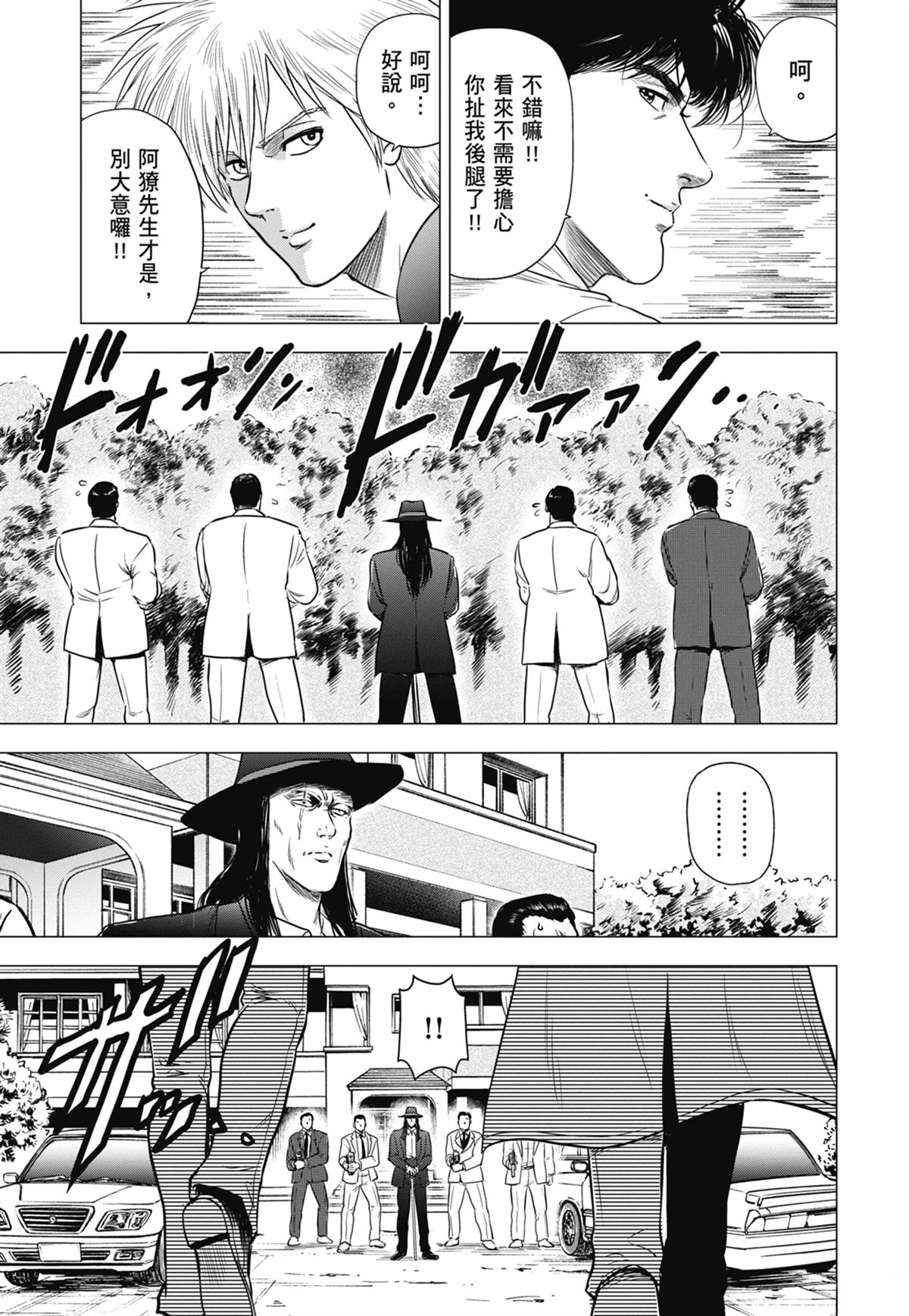 第165页