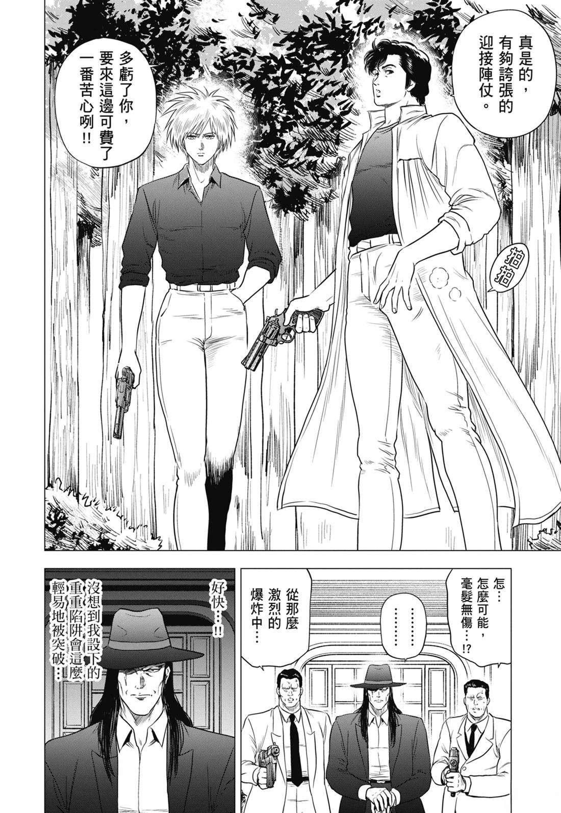 第166页