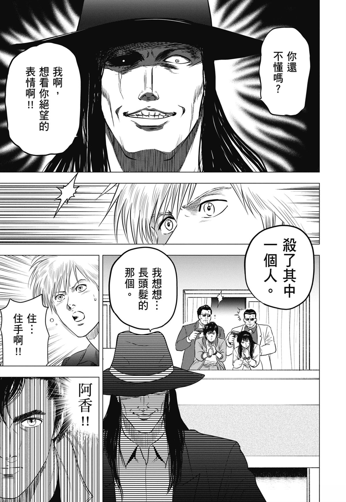 第171页