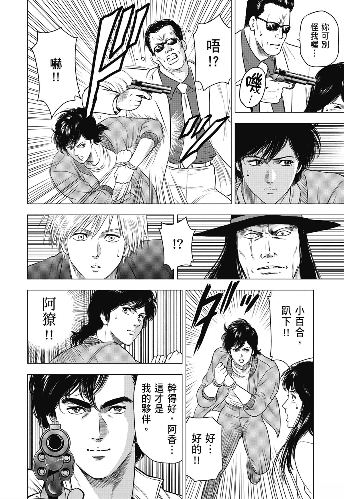第172页