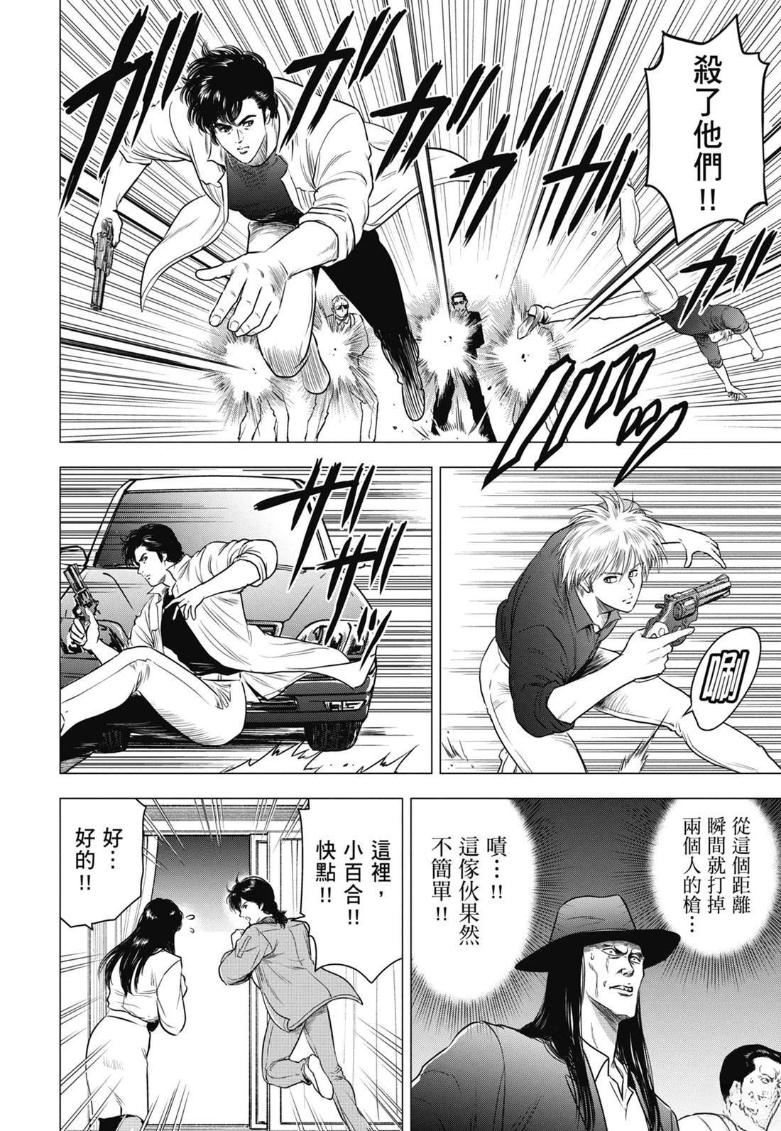 第174页