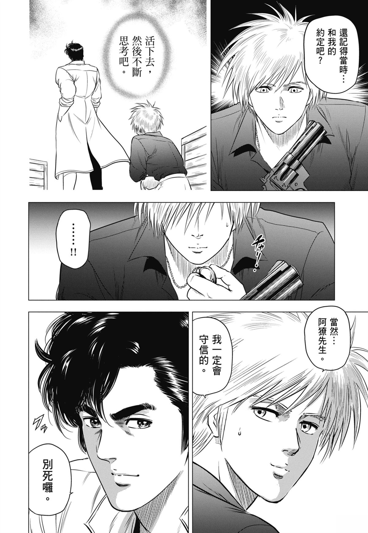 第176页