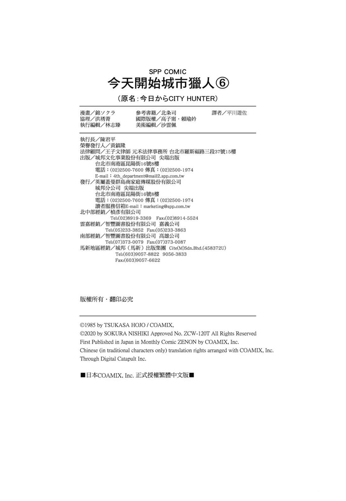 第180页