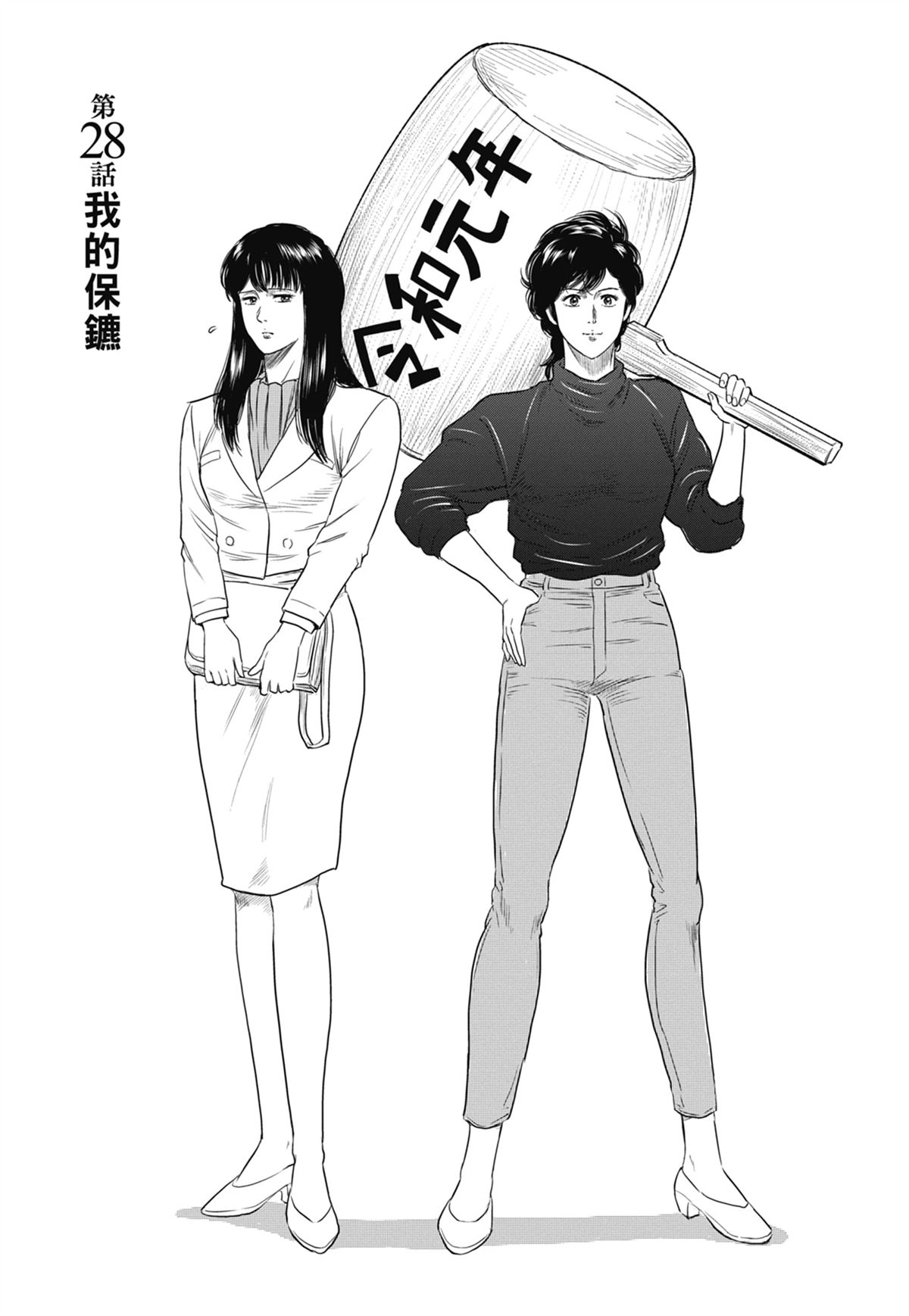 第31页