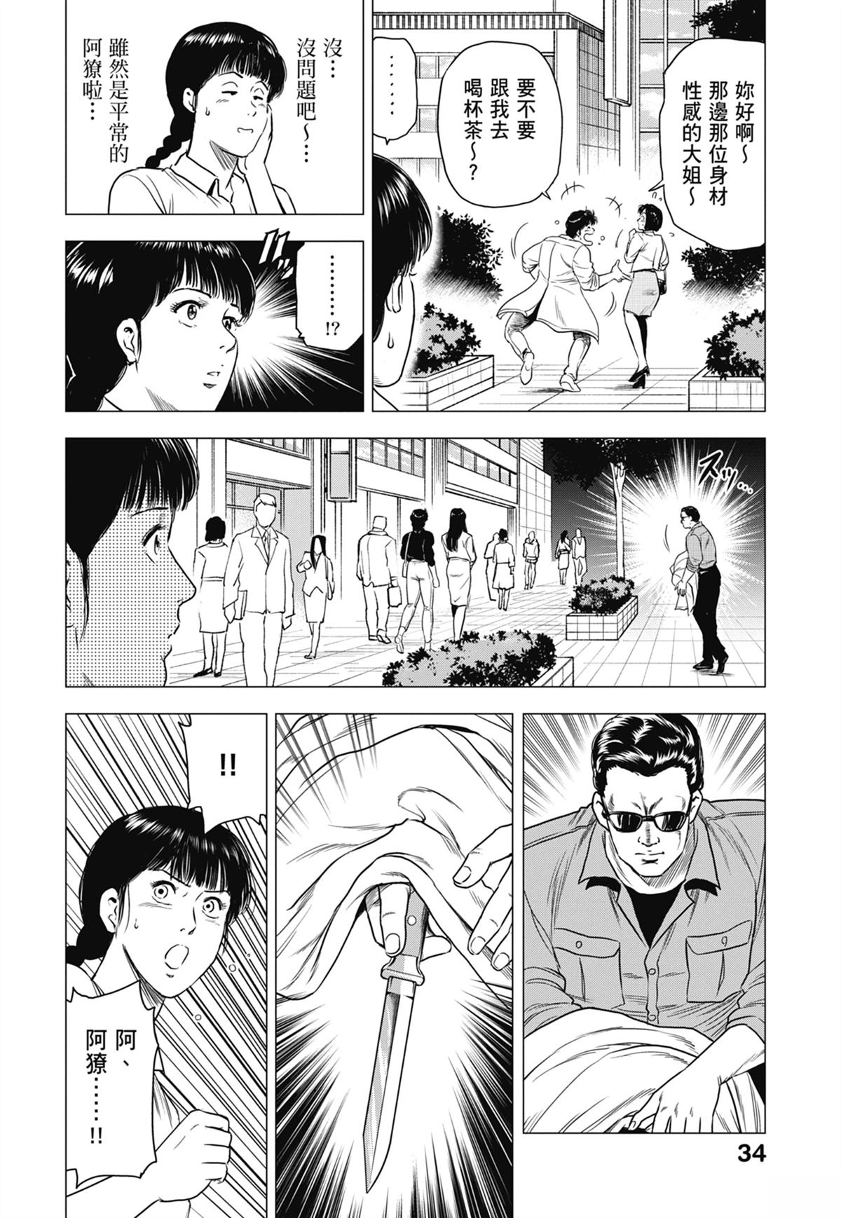 第36页
