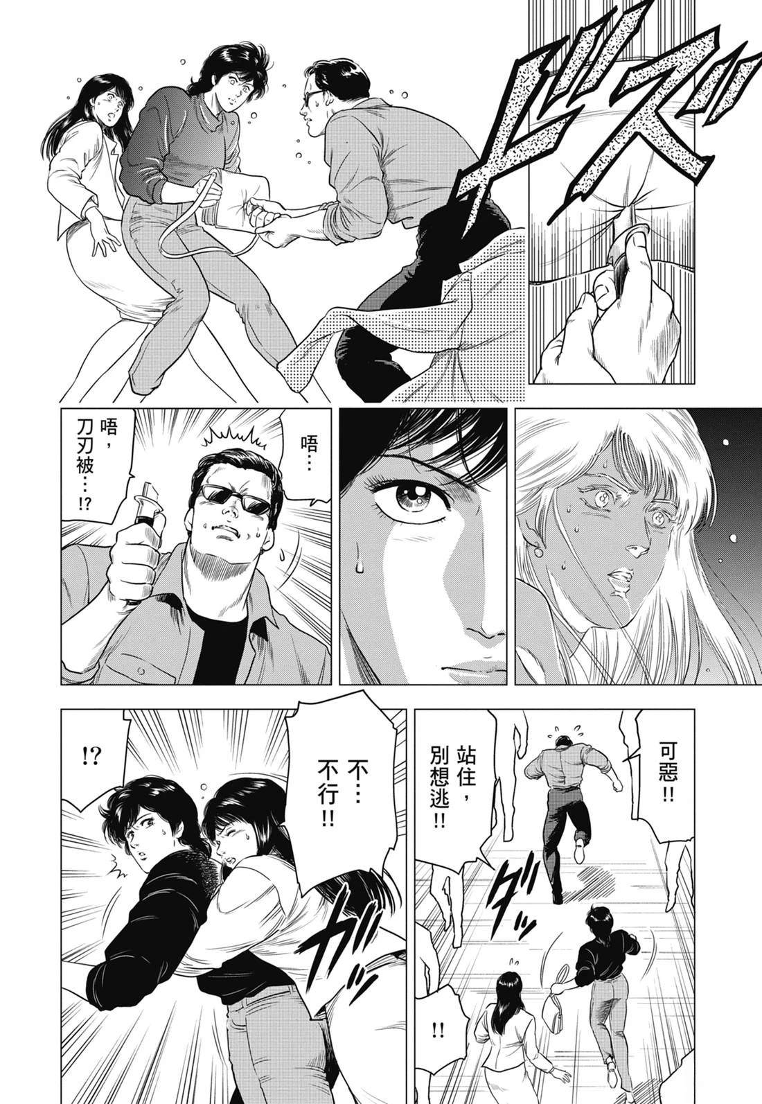 第40页