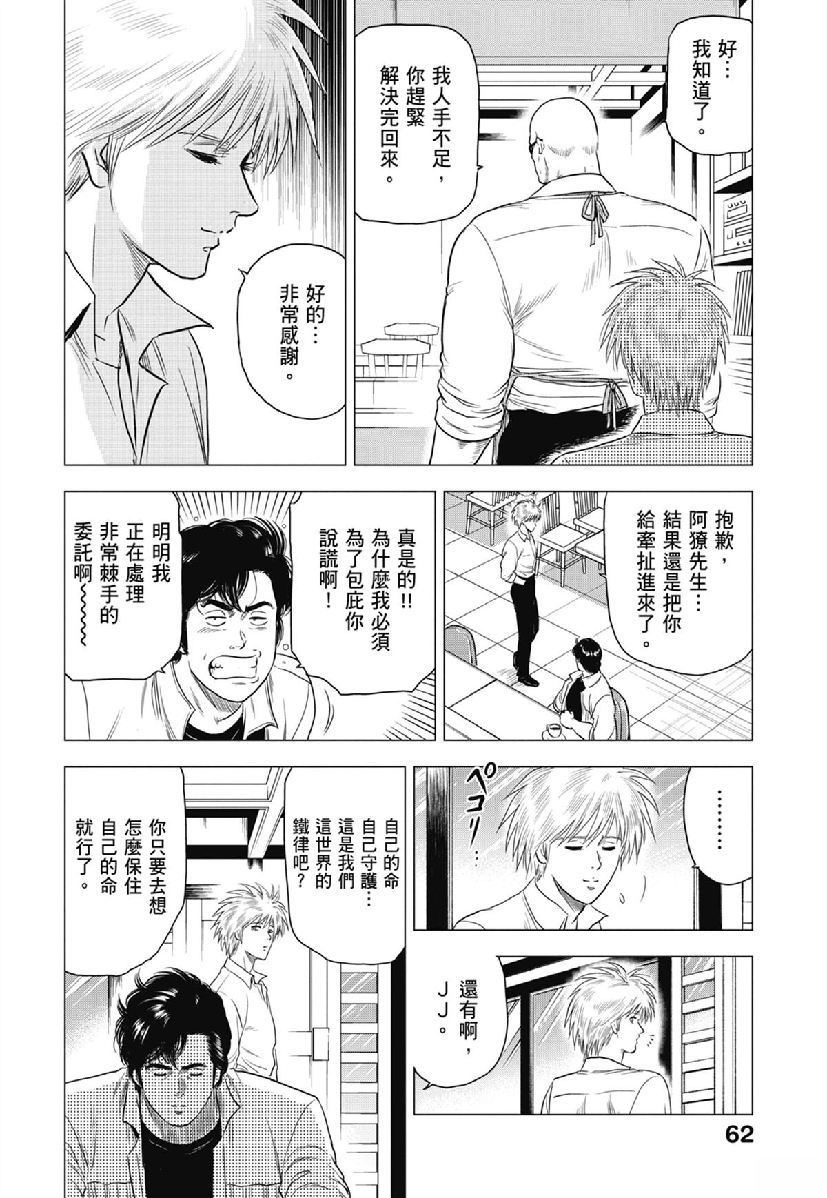 第64页