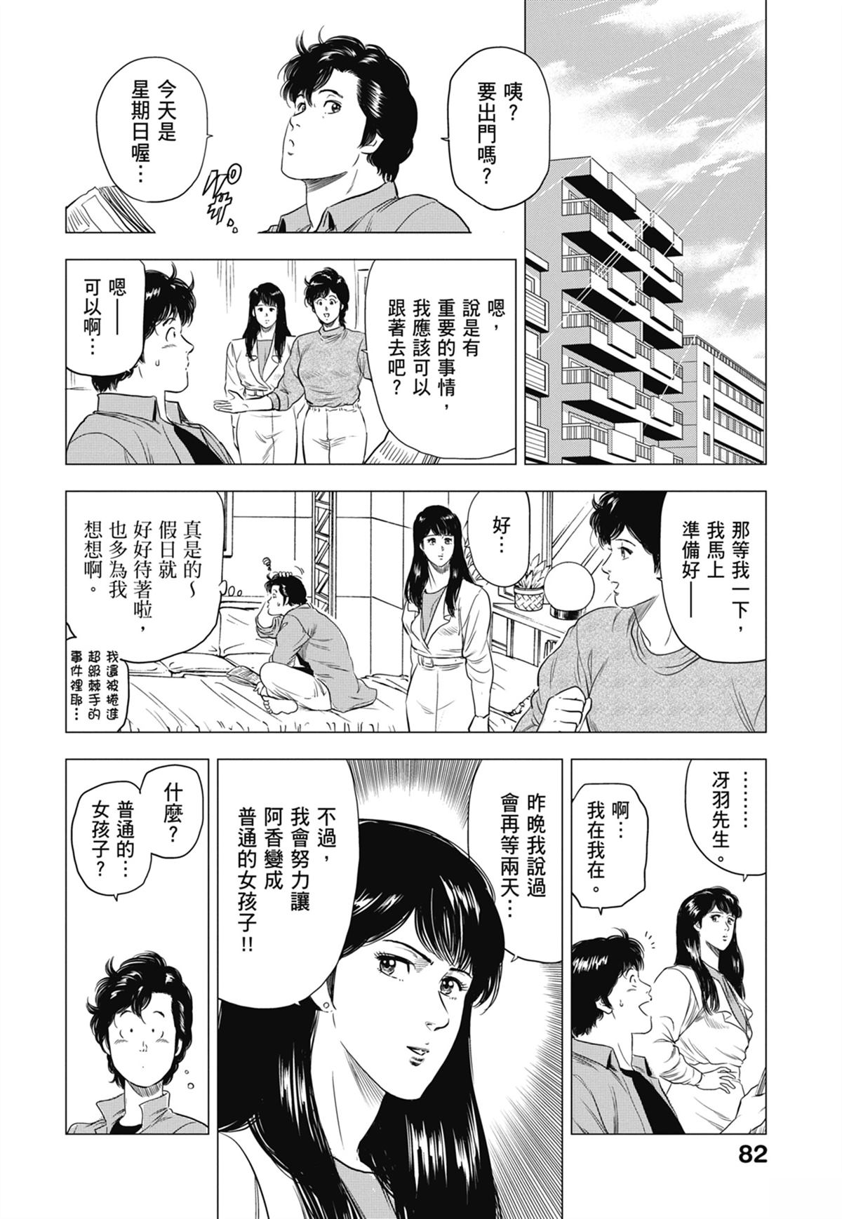 第84页