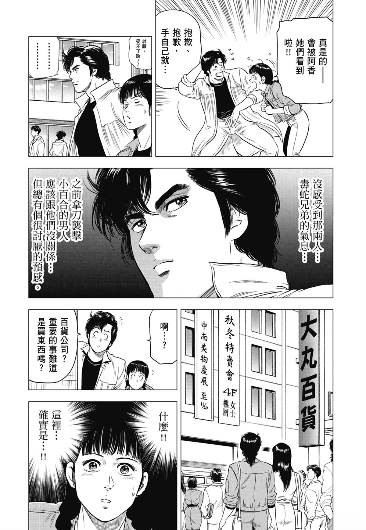 第86页