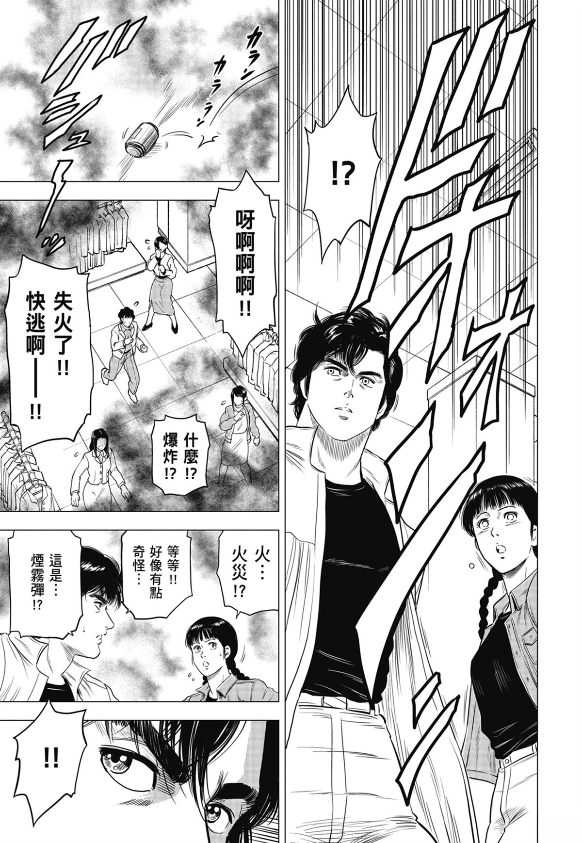 第91页